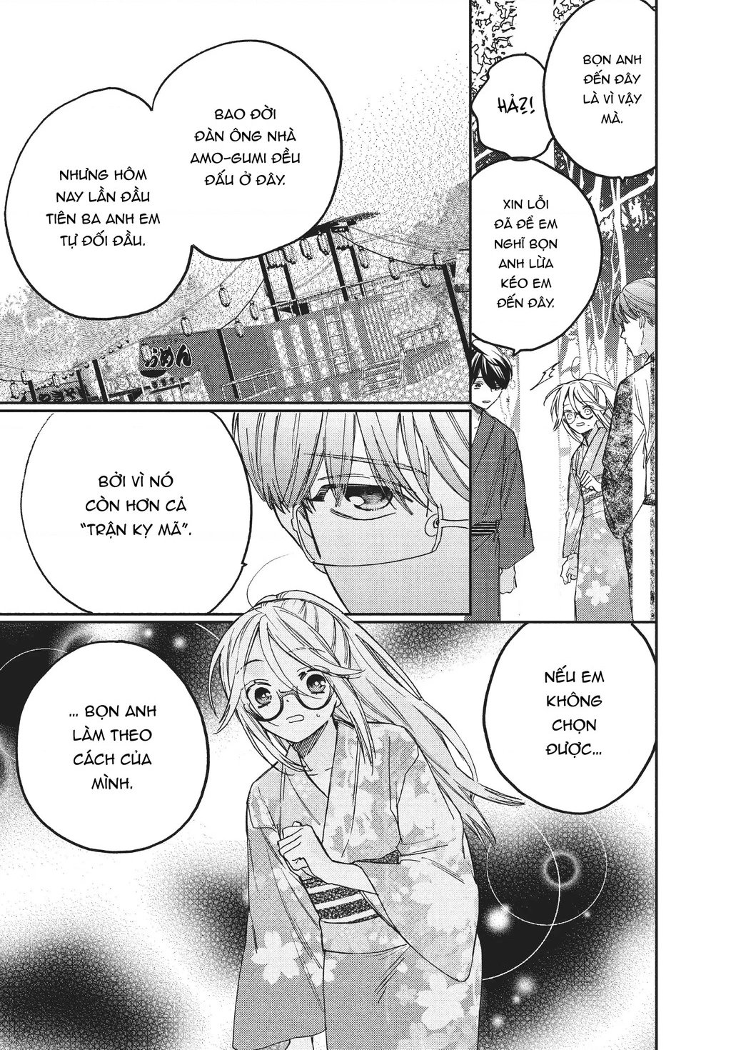 Gokutsuma Days: Gokudou Sankyoudai Ni Semaretemasu Chapter 11 - 44