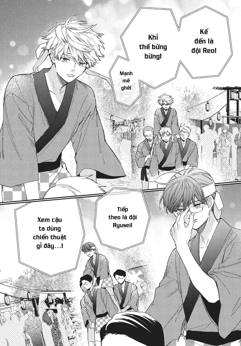 Gokutsuma Days: Gokudou Sankyoudai Ni Semaretemasu Chapter 11 - 49