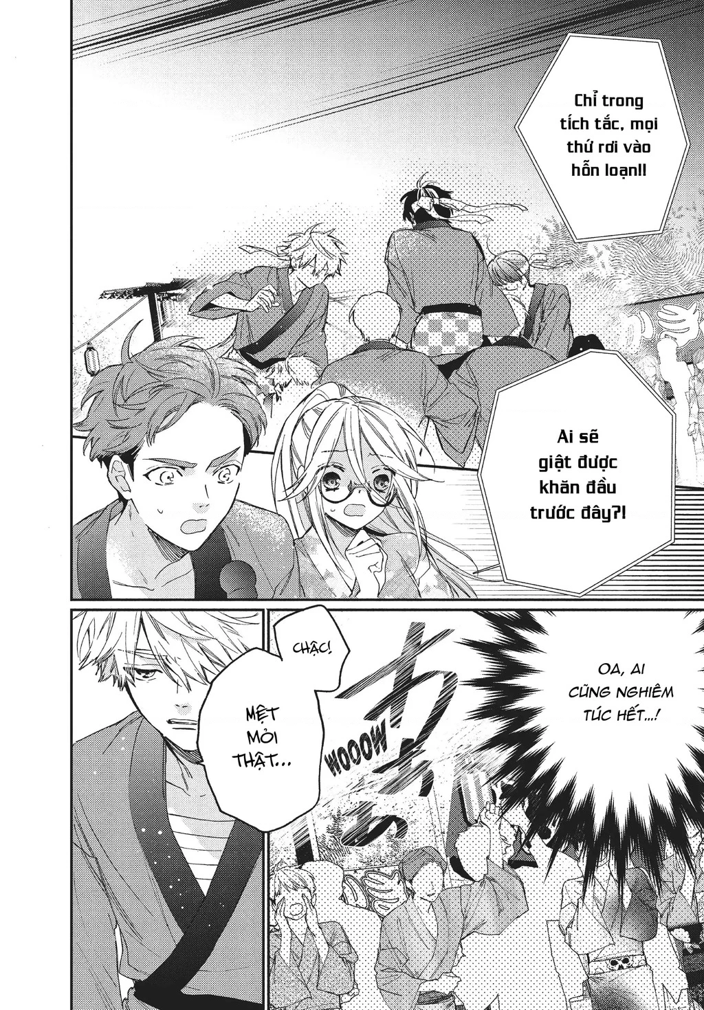 Gokutsuma Days: Gokudou Sankyoudai Ni Semaretemasu Chapter 11 - 51