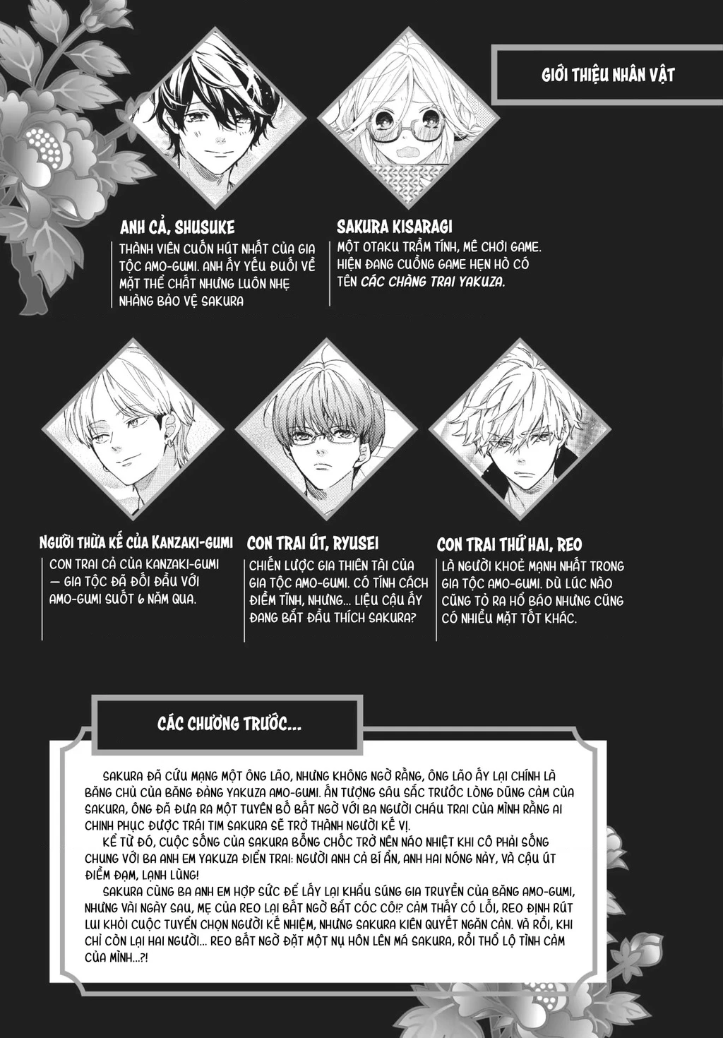 Gokutsuma Days: Gokudou Sankyoudai Ni Semaretemasu Chapter 9 - 4