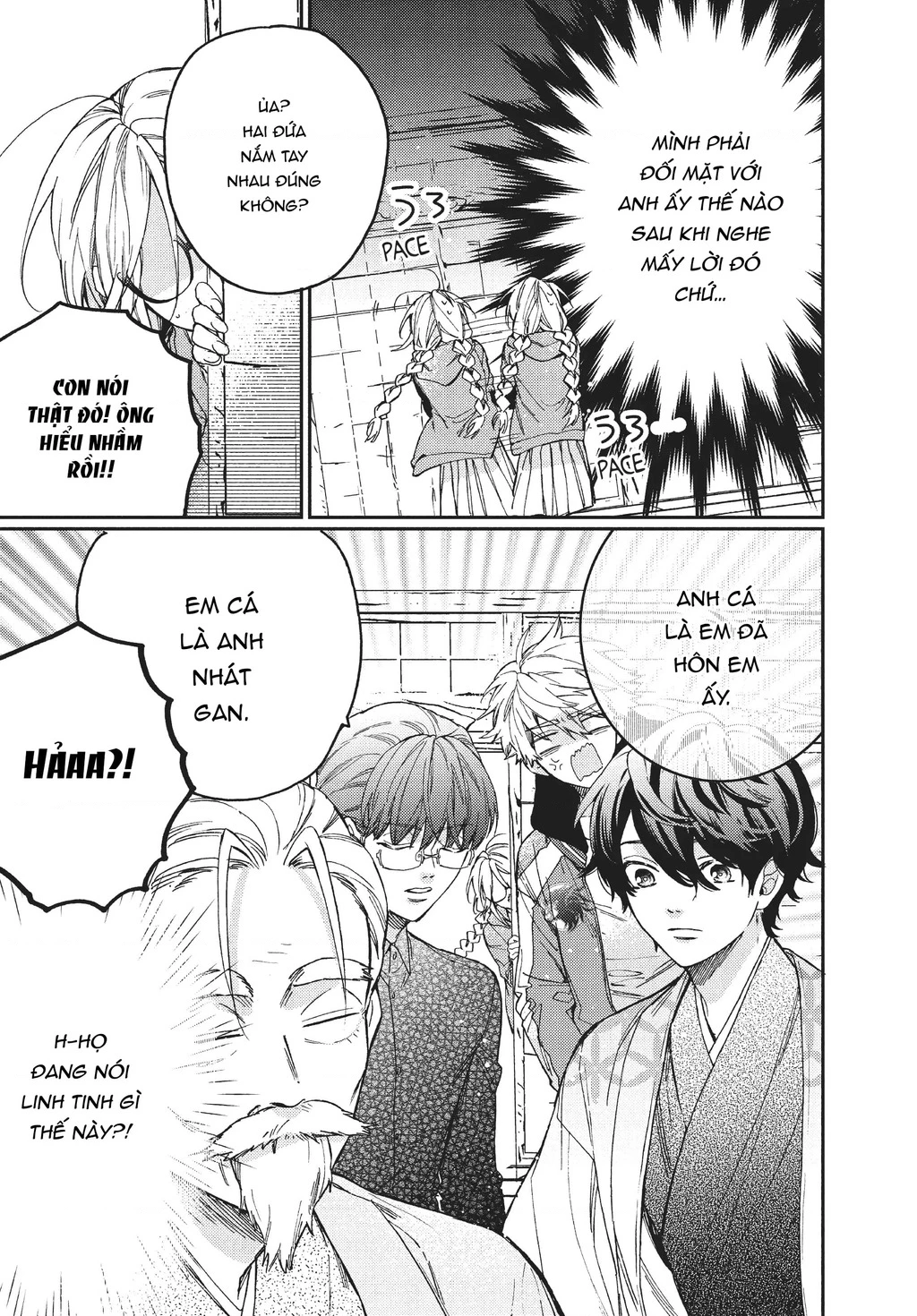 Gokutsuma Days: Gokudou Sankyoudai Ni Semaretemasu Chapter 9 - 6