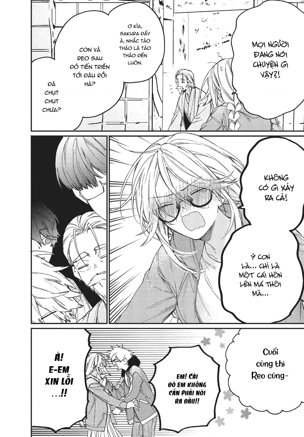 Gokutsuma Days: Gokudou Sankyoudai Ni Semaretemasu Chapter 9 - 7