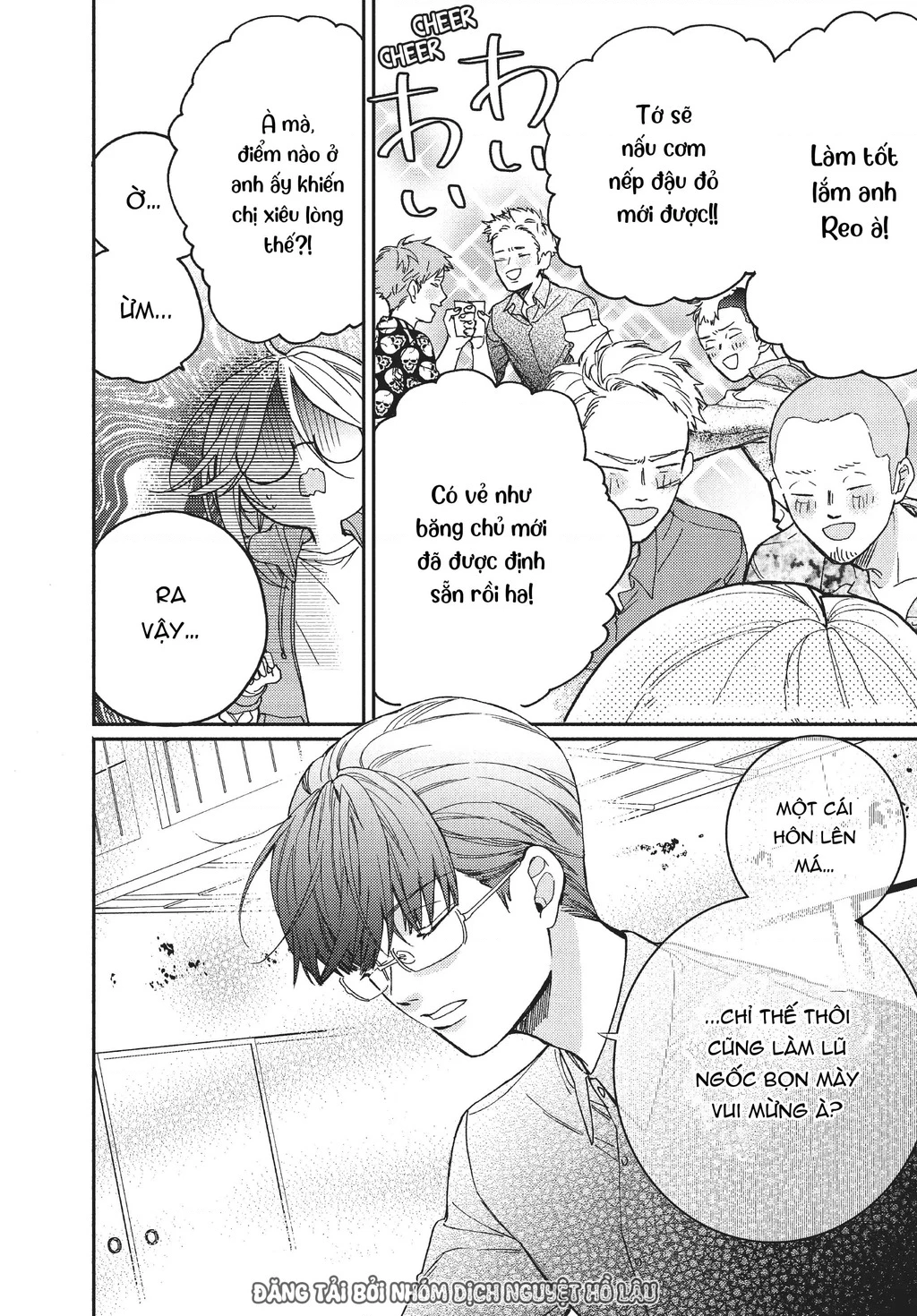 Gokutsuma Days: Gokudou Sankyoudai Ni Semaretemasu Chapter 9 - 9