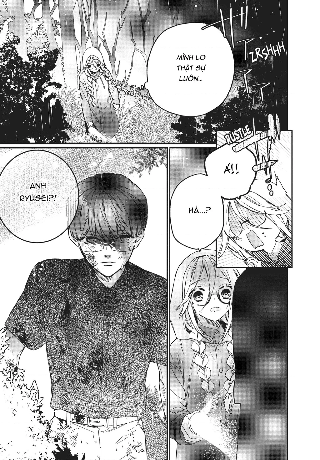 Gokutsuma Days: Gokudou Sankyoudai Ni Semaretemasu Chapter 9 - 48