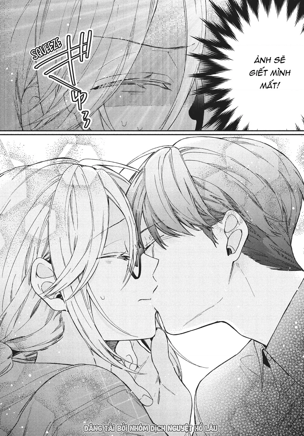 Gokutsuma Days: Gokudou Sankyoudai Ni Semaretemasu Chapter 9 - 77