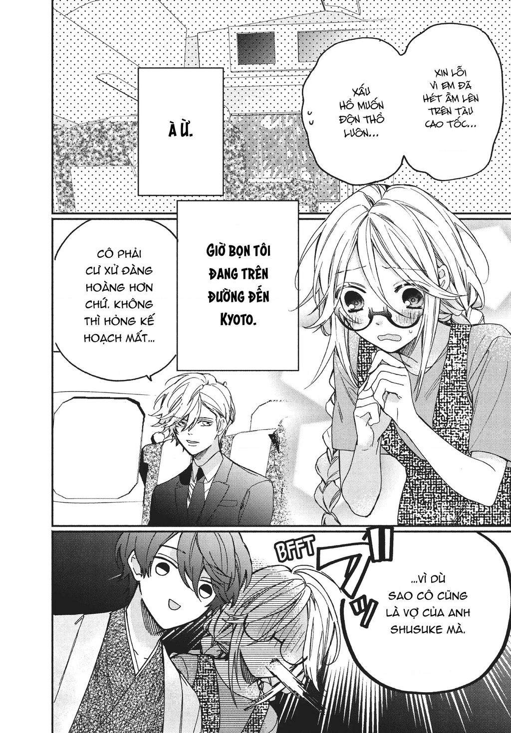 Gokutsuma Days: Gokudou Sankyoudai Ni Semaretemasu Chapter 10.1 - 3