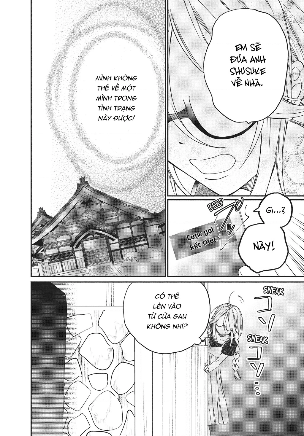 Gokutsuma Days: Gokudou Sankyoudai Ni Semaretemasu Chapter 10.1 - 43