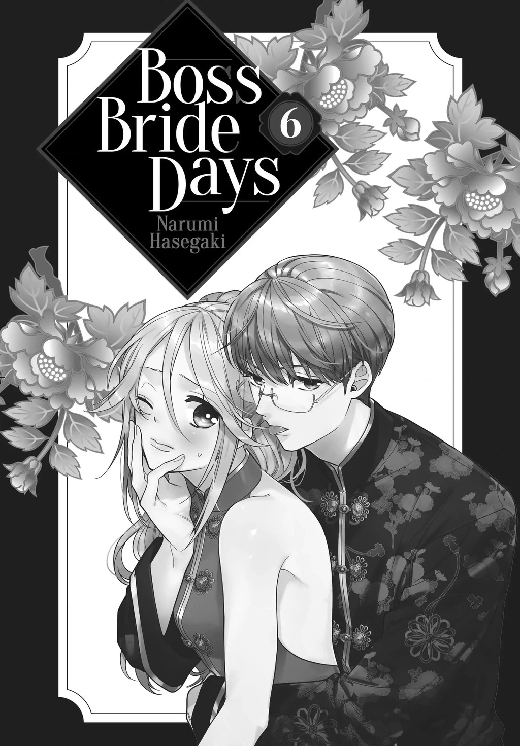 Gokutsuma Days: Gokudou Sankyoudai Ni Semaretemasu Chapter 10.2 - 2