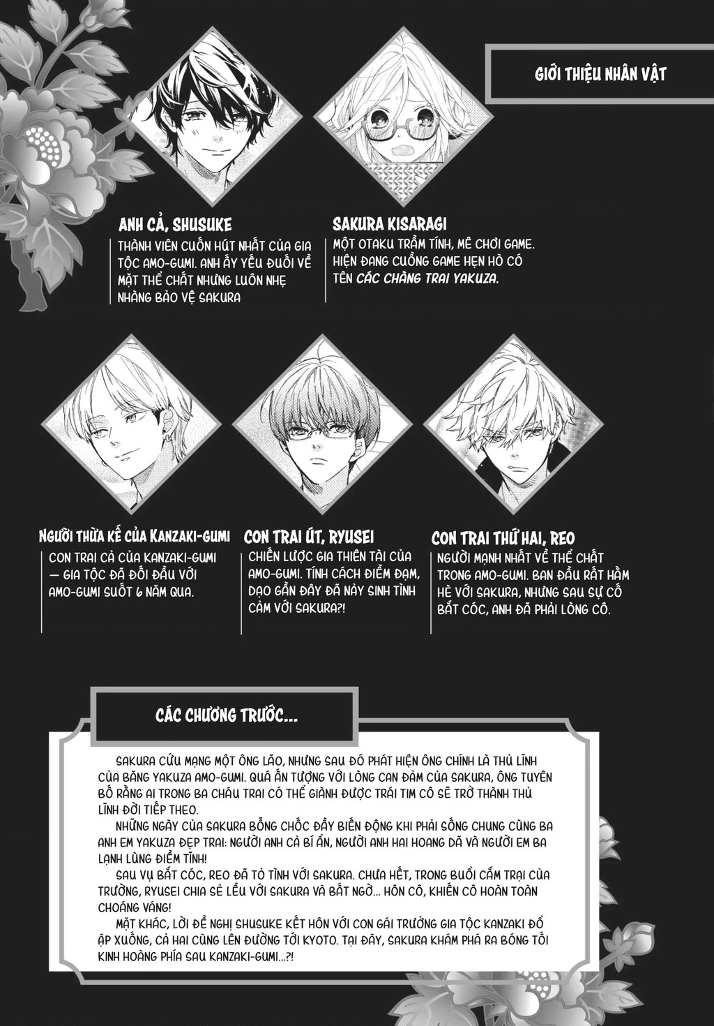 Gokutsuma Days: Gokudou Sankyoudai Ni Semaretemasu Chapter 10.2 - 4