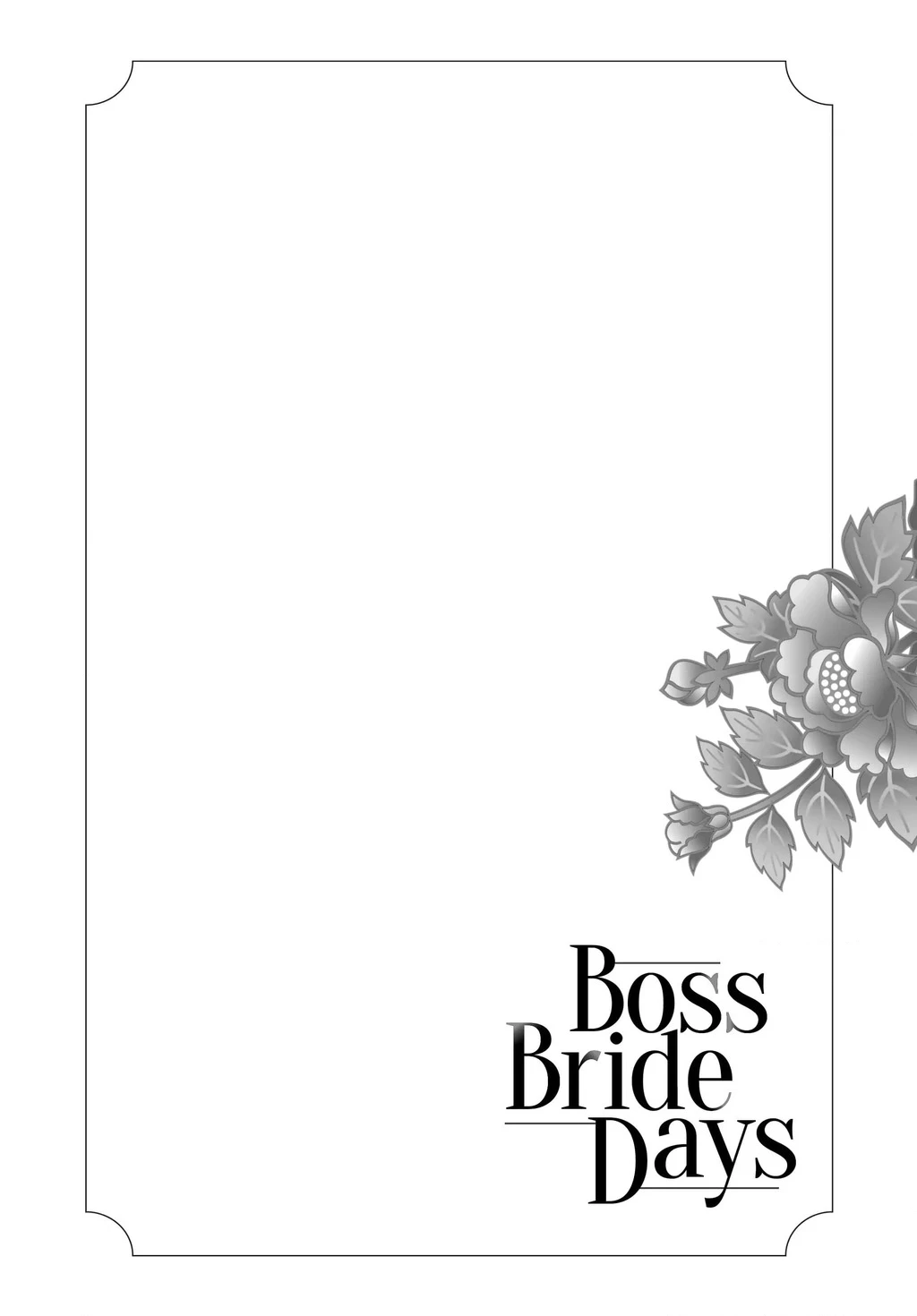 Gokutsuma Days: Gokudou Sankyoudai Ni Semaretemasu Chapter 10.2 - 5