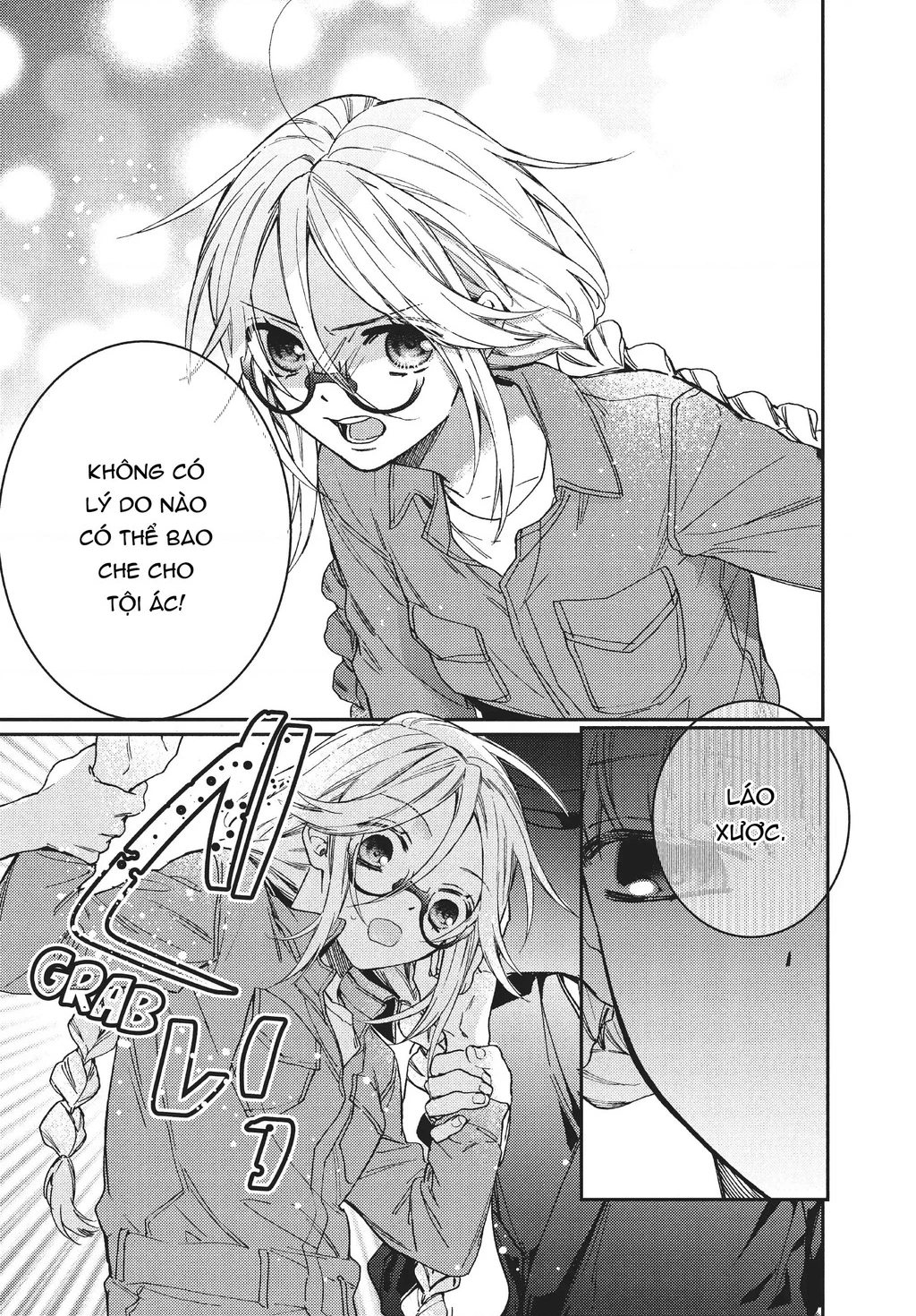 Gokutsuma Days: Gokudou Sankyoudai Ni Semaretemasu Chapter 10.2 - 10