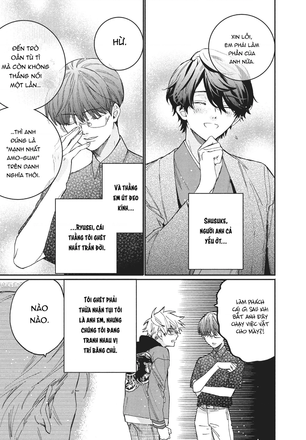 Gokutsuma Days: Gokudou Sankyoudai Ni Semaretemasu Chapter 10.5 - 4