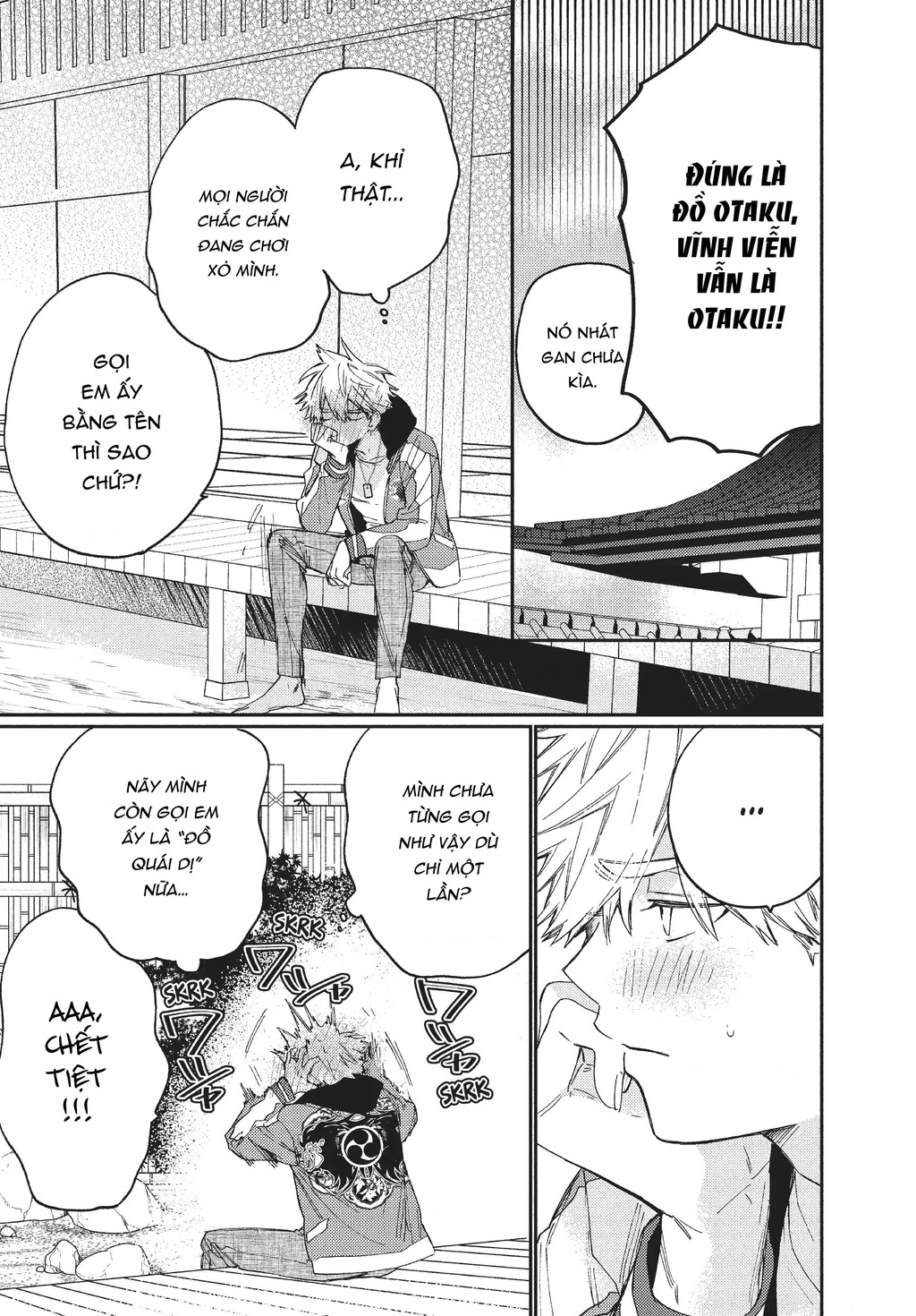 Gokutsuma Days: Gokudou Sankyoudai Ni Semaretemasu Chapter 10.5 - 8