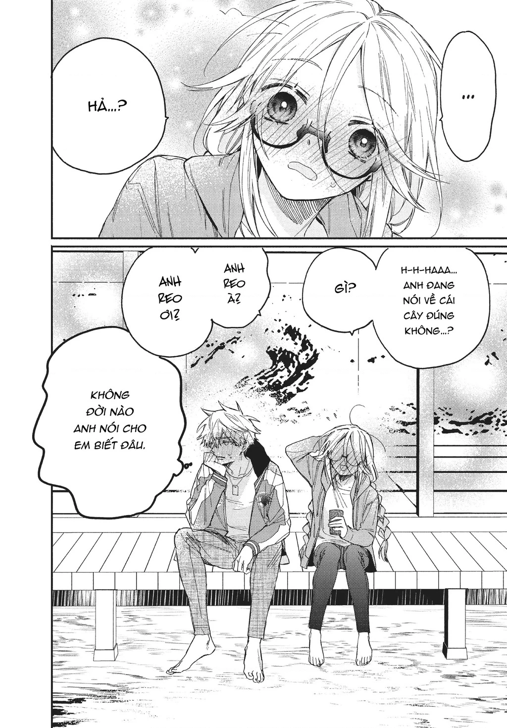 Gokutsuma Days: Gokudou Sankyoudai Ni Semaretemasu Chapter 10.5 - 15