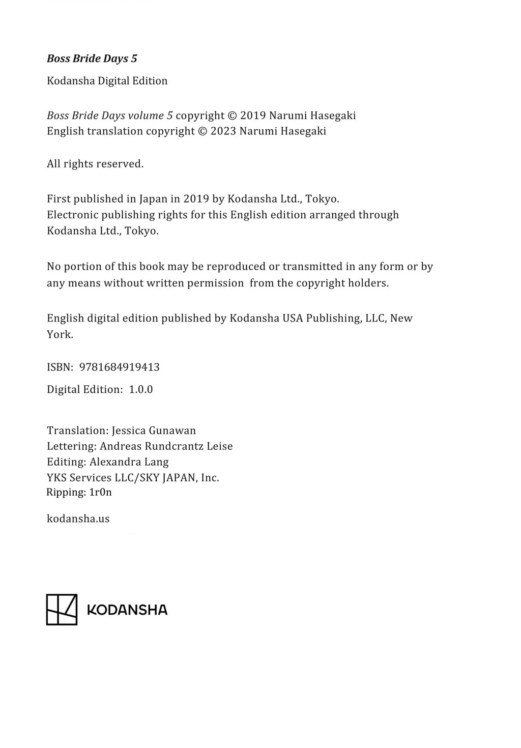 Gokutsuma Days: Gokudou Sankyoudai Ni Semaretemasu Chapter 10.5 - 17