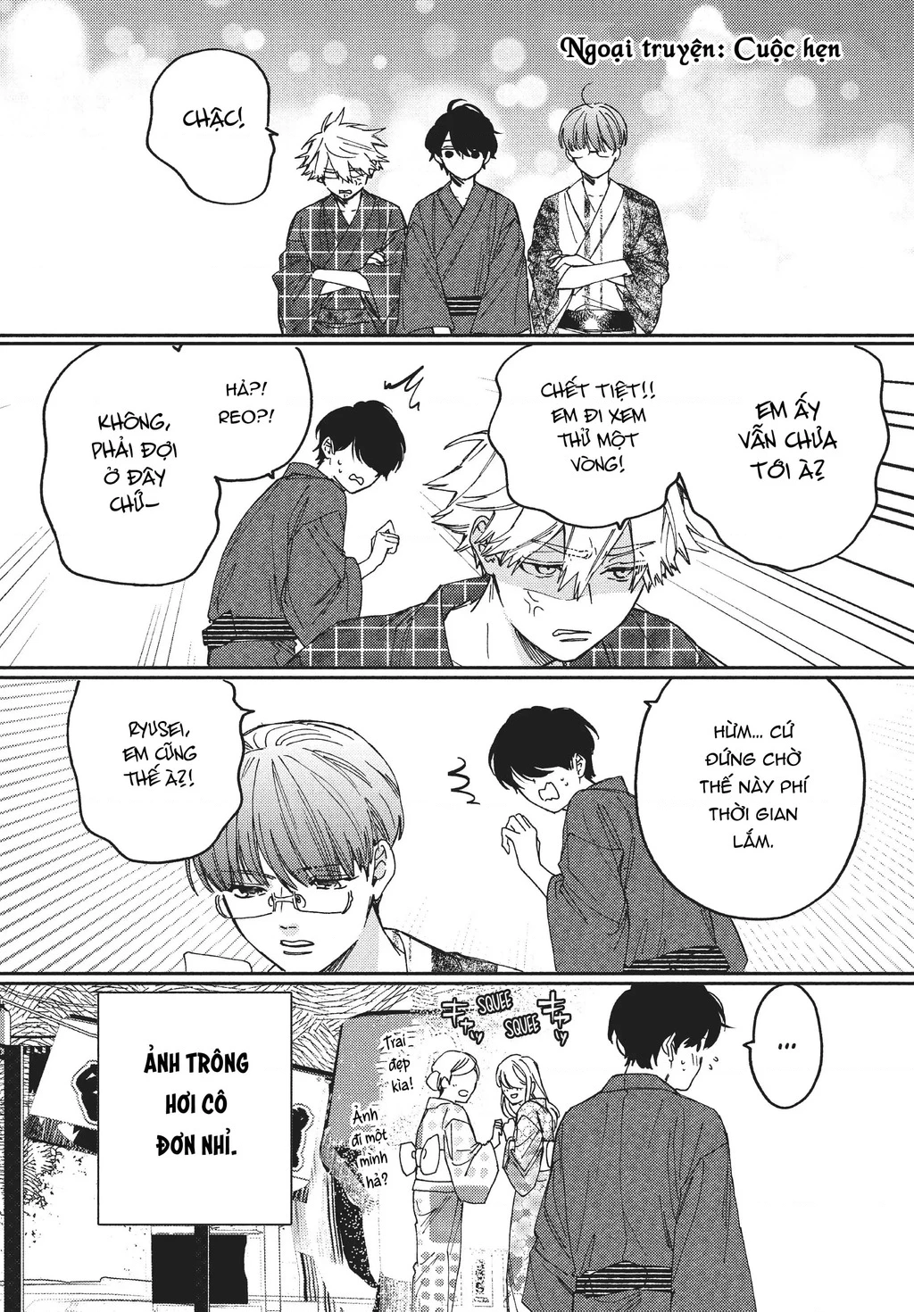 Gokutsuma Days: Gokudou Sankyoudai Ni Semaretemasu Chapter 11.3 - 2