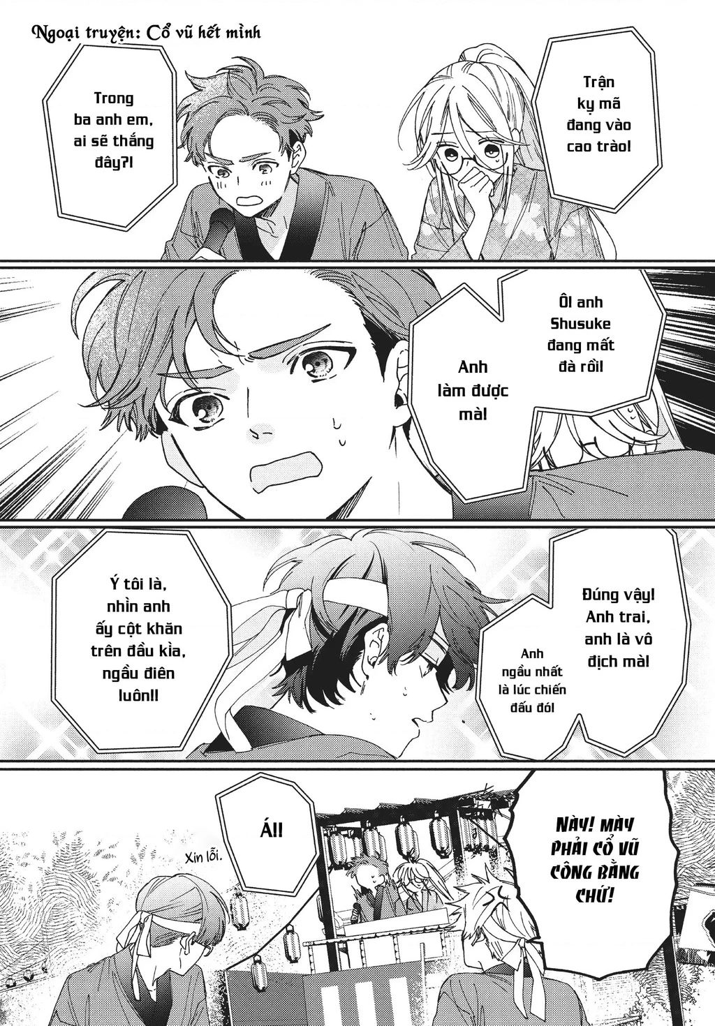 Gokutsuma Days: Gokudou Sankyoudai Ni Semaretemasu Chapter 11.3 - 3