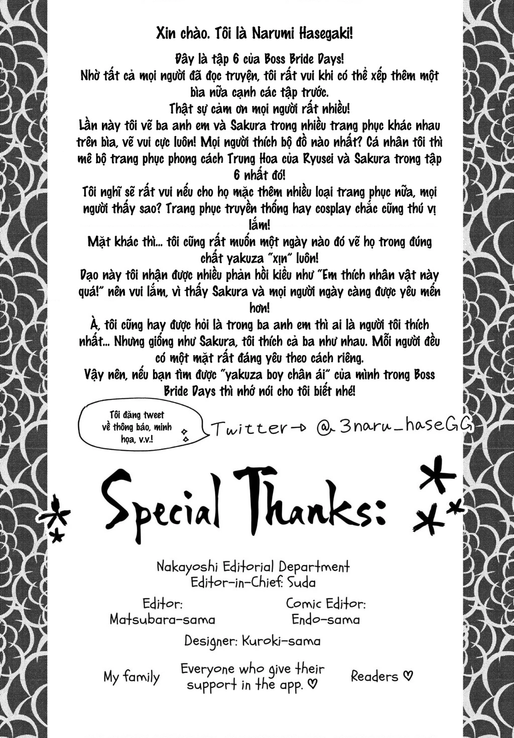 Gokutsuma Days: Gokudou Sankyoudai Ni Semaretemasu Chapter 11.3 - 5