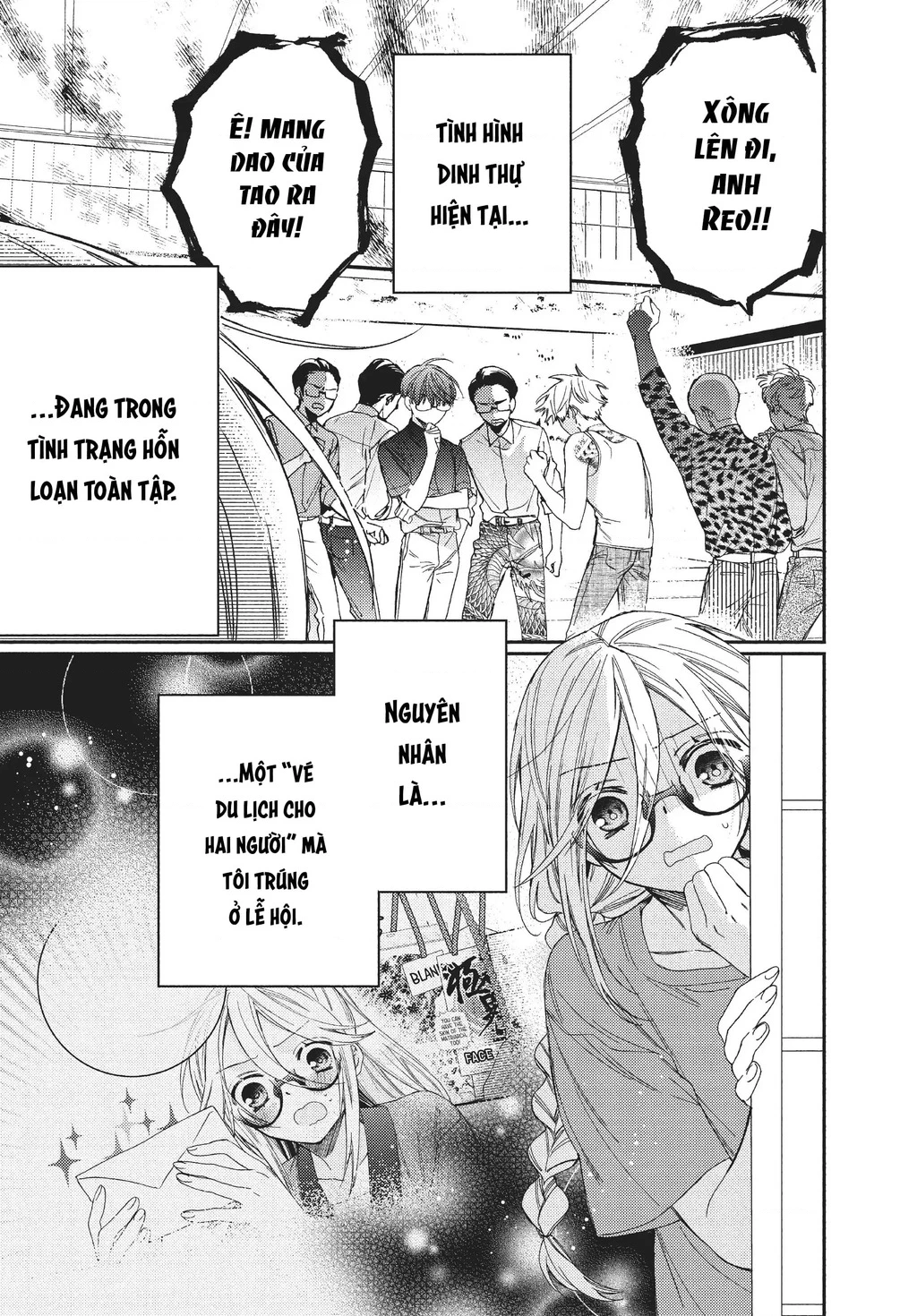 Gokutsuma Days: Gokudou Sankyoudai Ni Semaretemasu Chapter 12.1 - 2