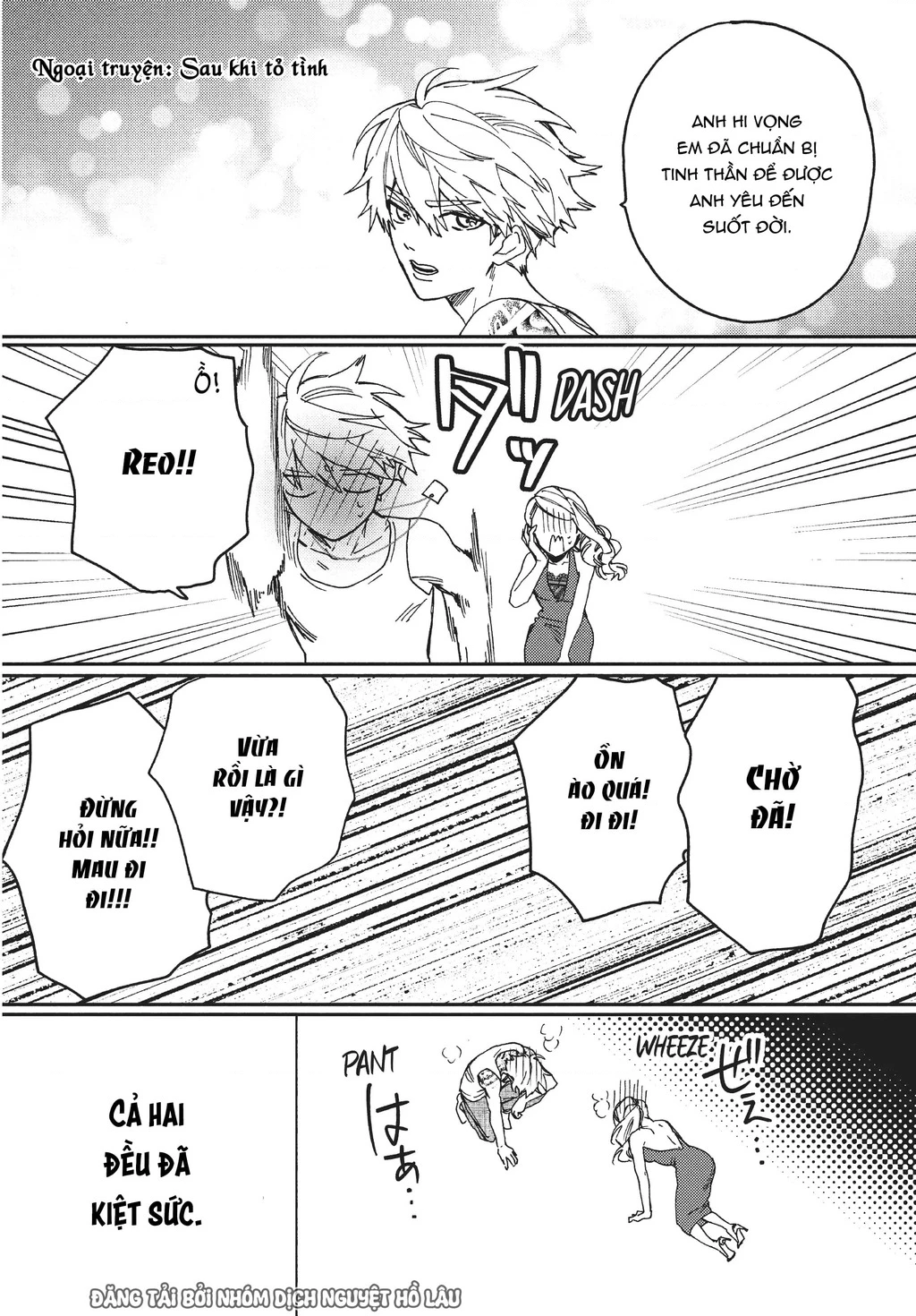 Gokutsuma Days: Gokudou Sankyoudai Ni Semaretemasu Chapter 8.3 - 4