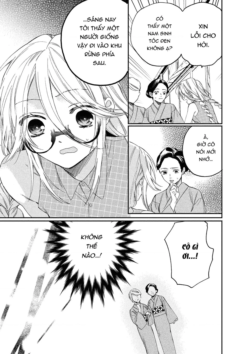 Gokutsuma Days: Gokudou Sankyoudai Ni Semaretemasu Chapter 12.2 - 14