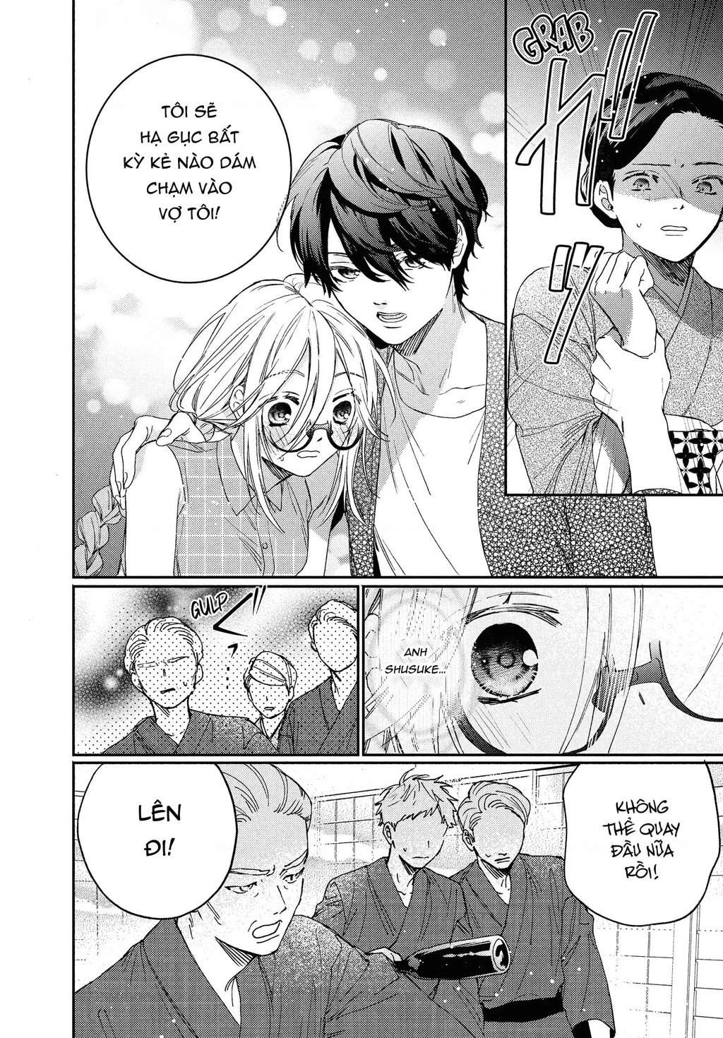 Gokutsuma Days: Gokudou Sankyoudai Ni Semaretemasu Chapter 12.2 - 27