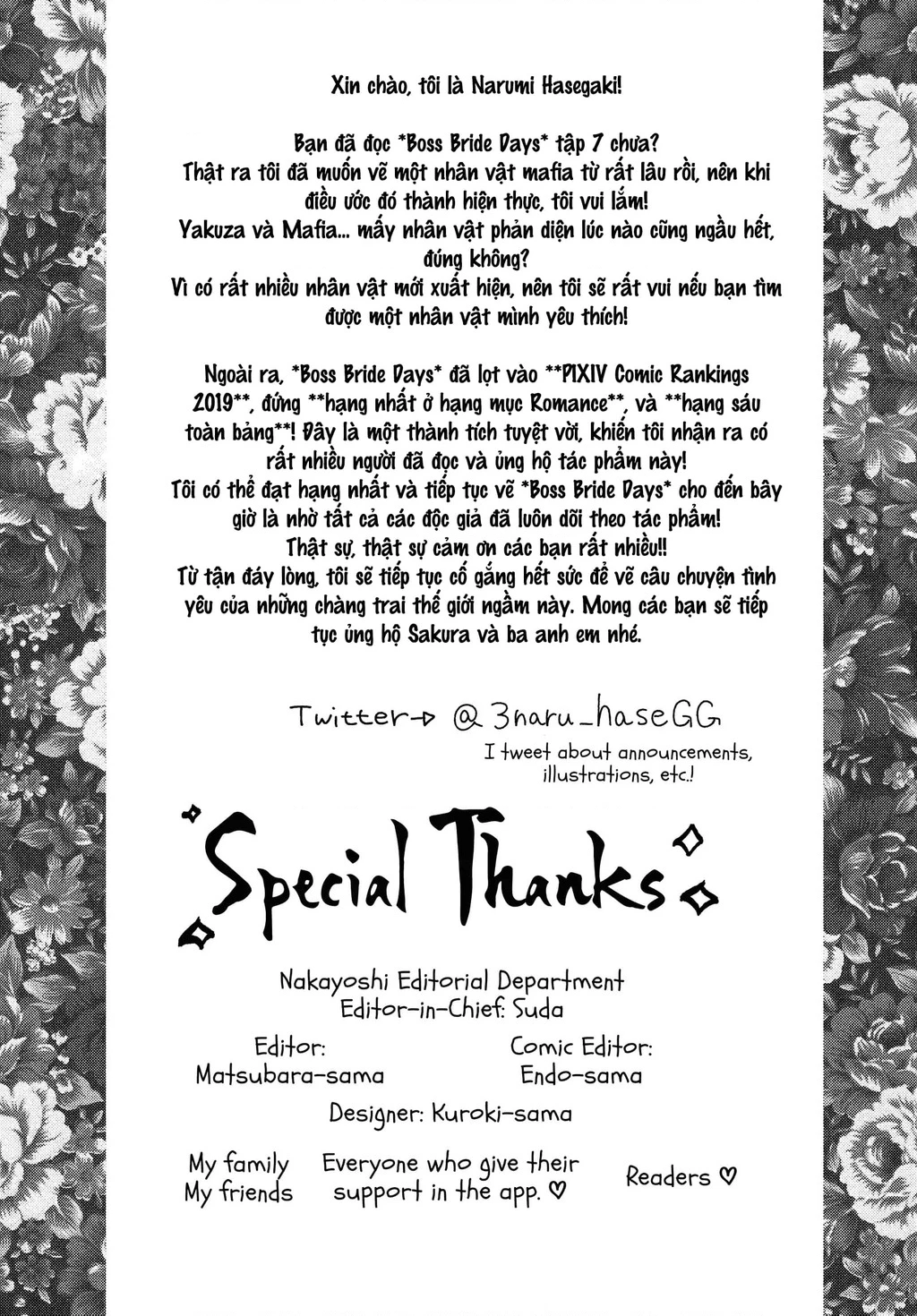 Gokutsuma Days: Gokudou Sankyoudai Ni Semaretemasu Chapter 12.5 - 8