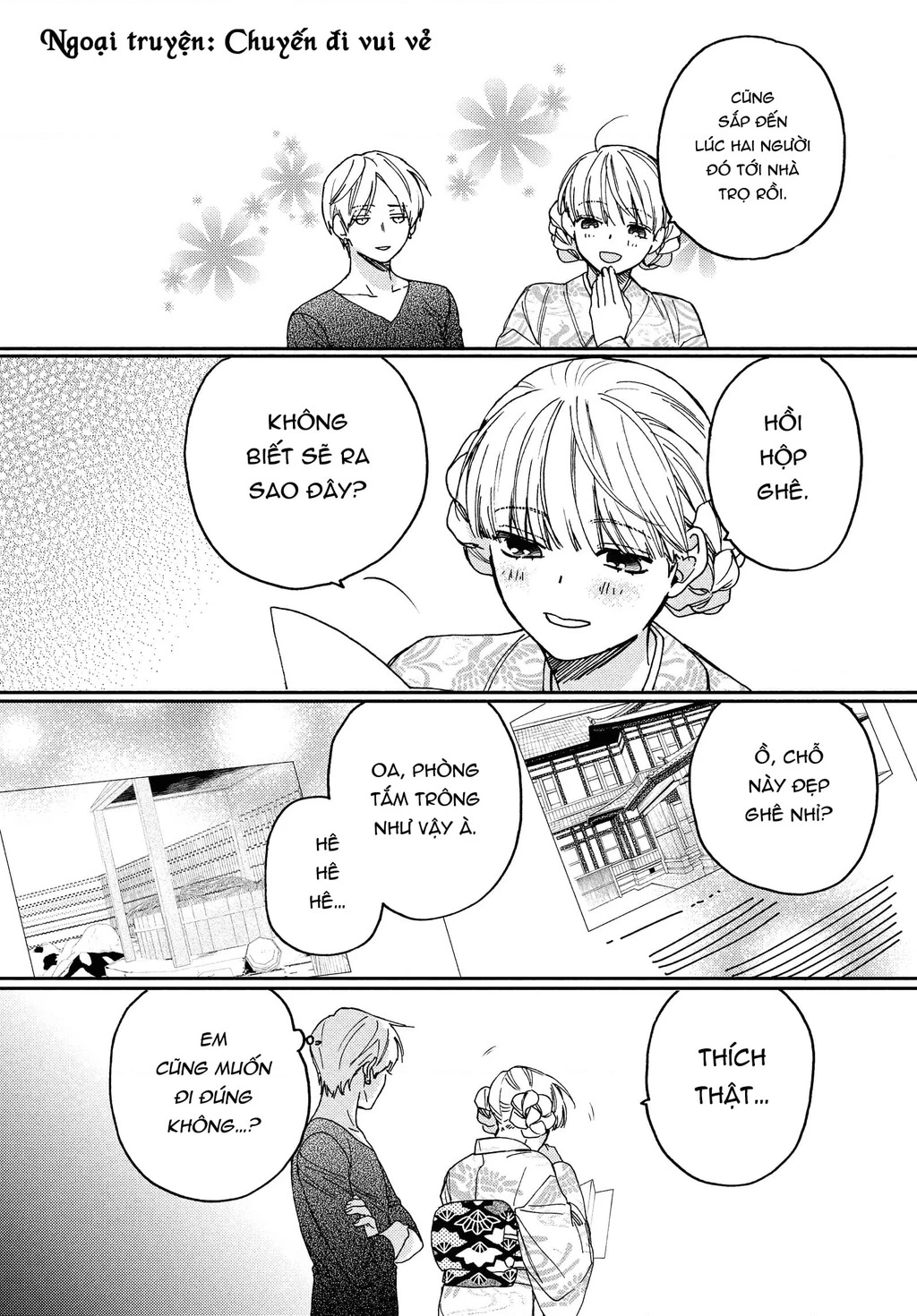 Gokutsuma Days: Gokudou Sankyoudai Ni Semaretemasu Chapter 12.3 - 4