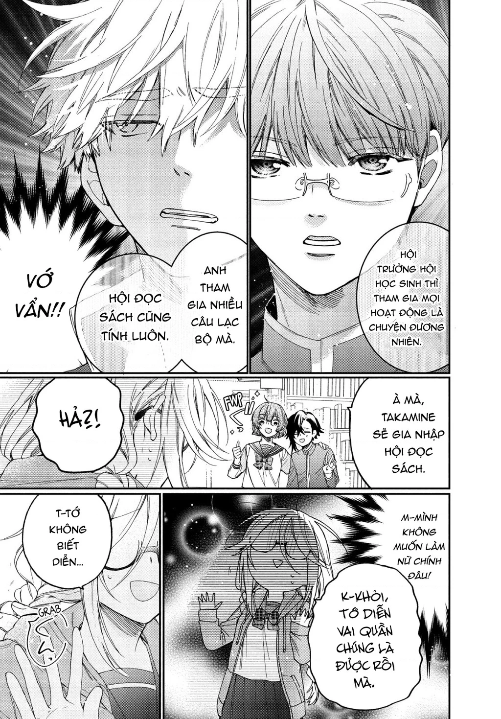 Gokutsuma Days: Gokudou Sankyoudai Ni Semaretemasu Chapter 14 - 14