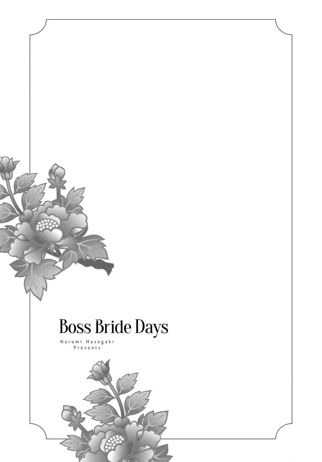 Gokutsuma Days: Gokudou Sankyoudai Ni Semaretemasu Chapter 14 - 72