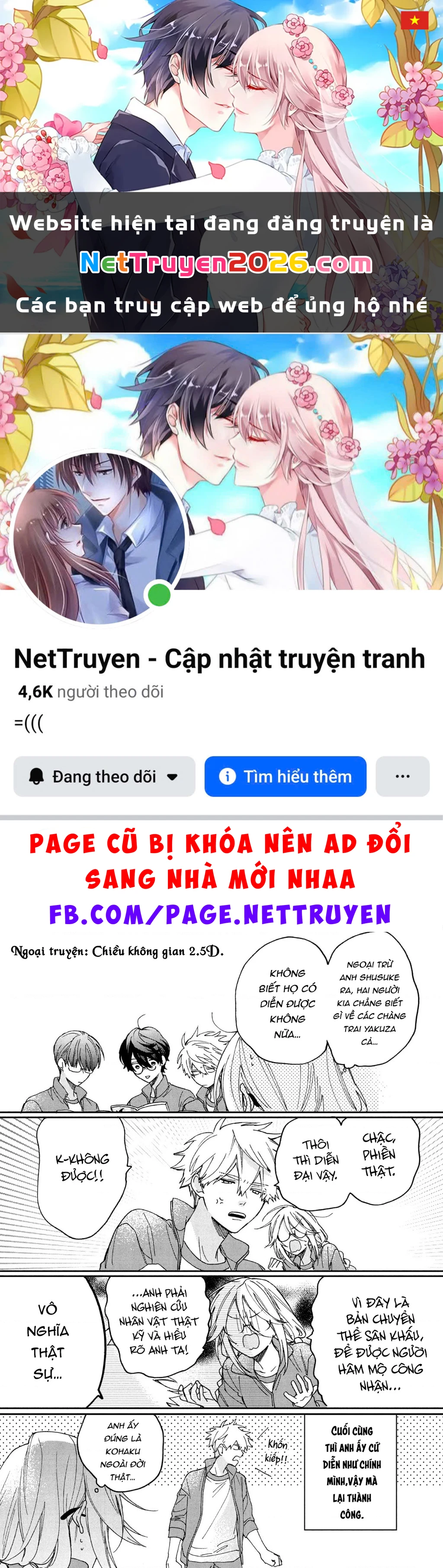 Gokutsuma Days: Gokudou Sankyoudai Ni Semaretemasu Chapter 14.3 - 1