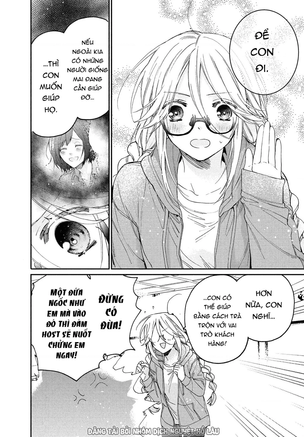 Gokutsuma Days: Gokudou Sankyoudai Ni Semaretemasu Chapter 15.1 - 7