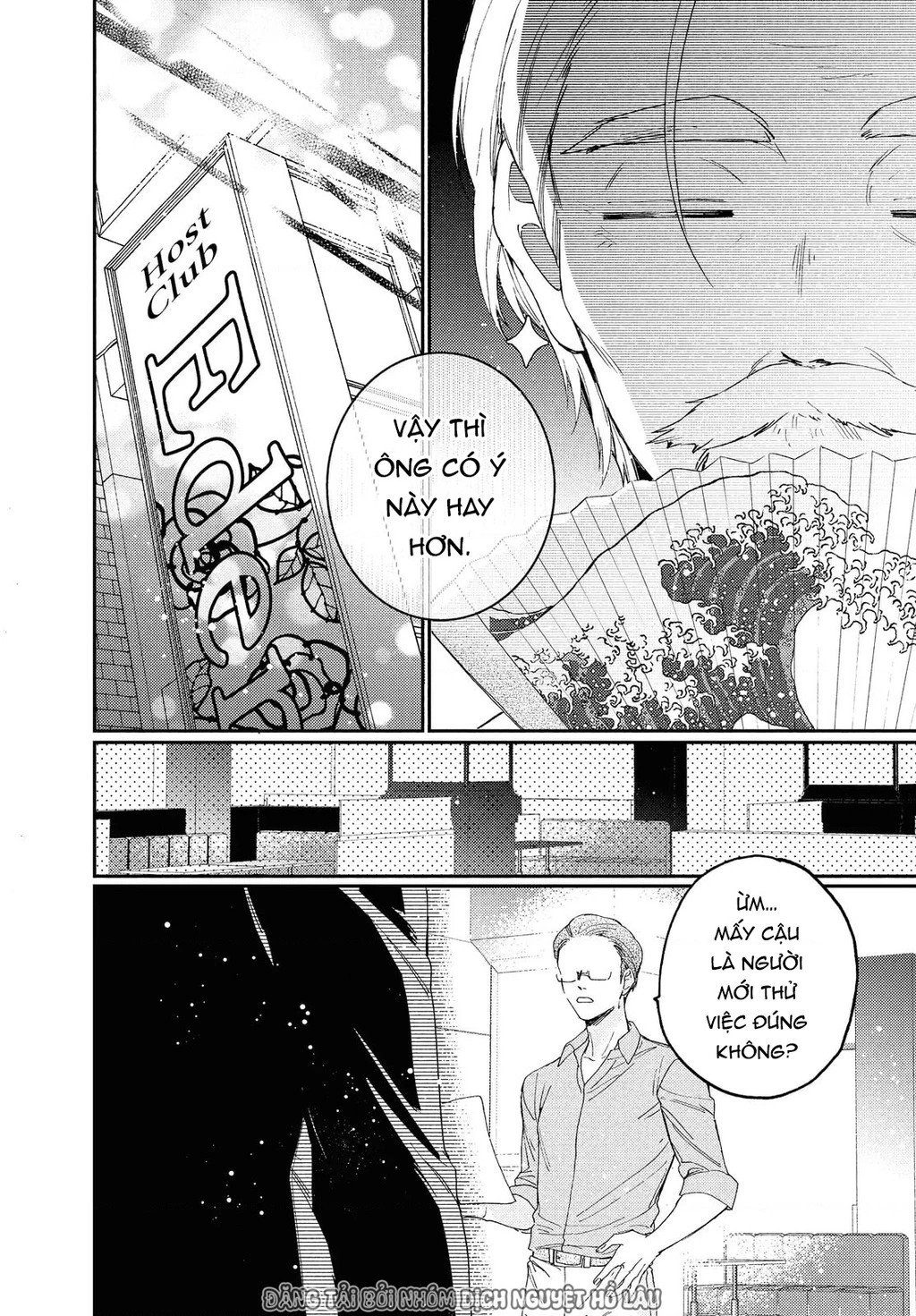 Gokutsuma Days: Gokudou Sankyoudai Ni Semaretemasu Chapter 15.1 - 9