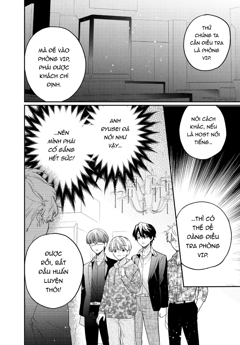 Gokutsuma Days: Gokudou Sankyoudai Ni Semaretemasu Chapter 15.2 - 2