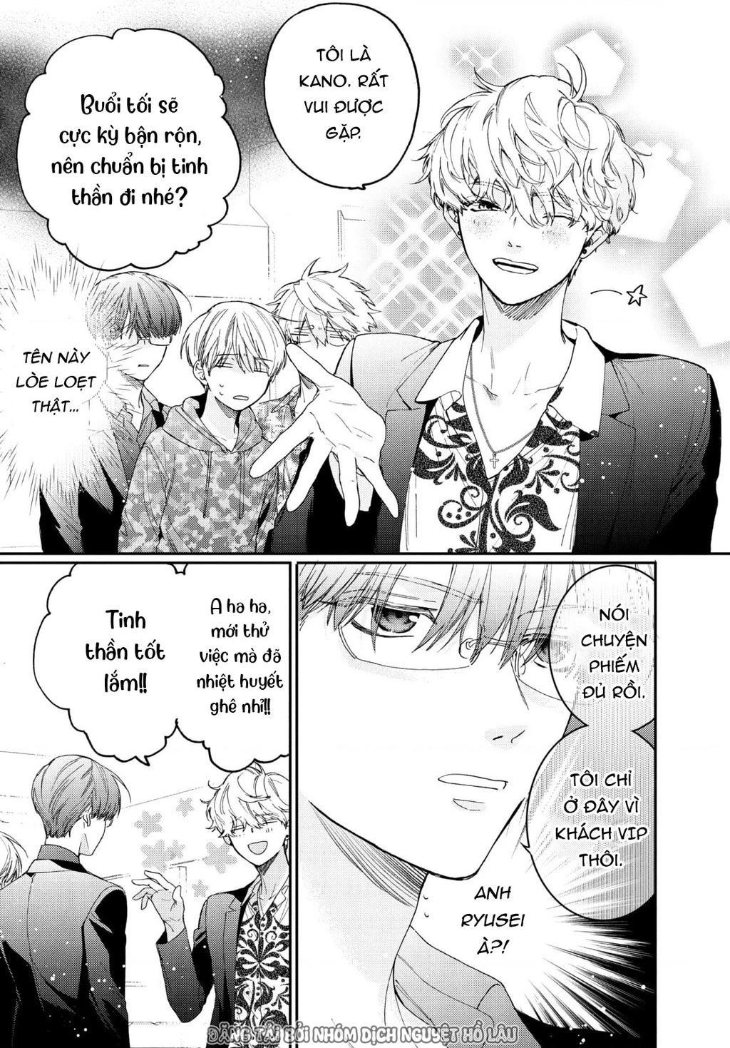 Gokutsuma Days: Gokudou Sankyoudai Ni Semaretemasu Chapter 15.2 - 3