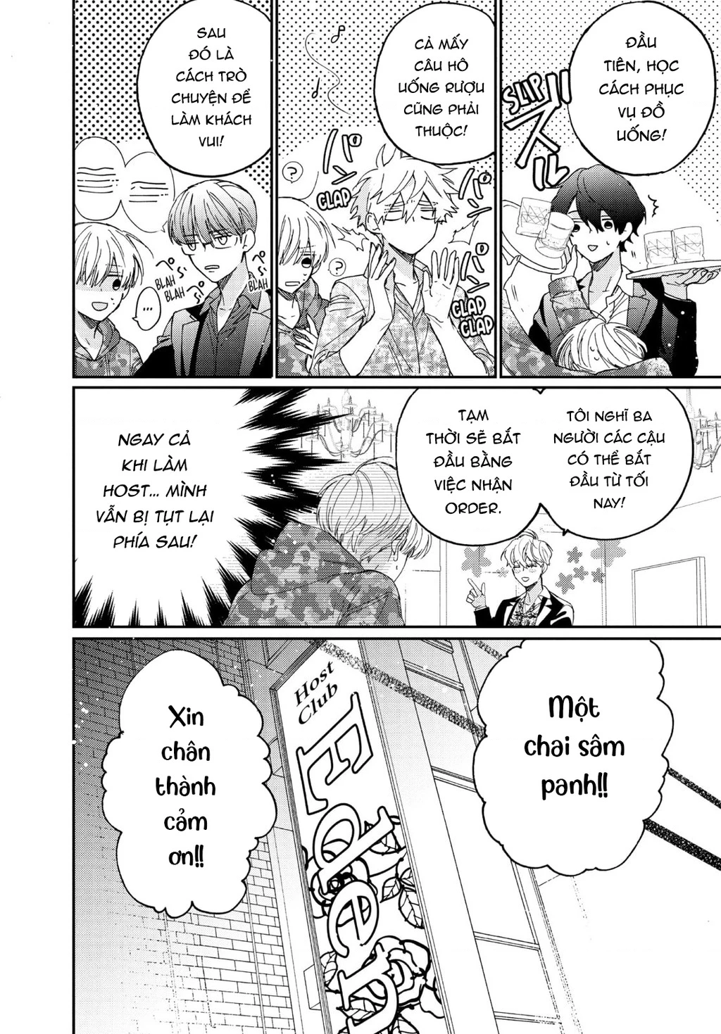 Gokutsuma Days: Gokudou Sankyoudai Ni Semaretemasu Chapter 15.2 - 4