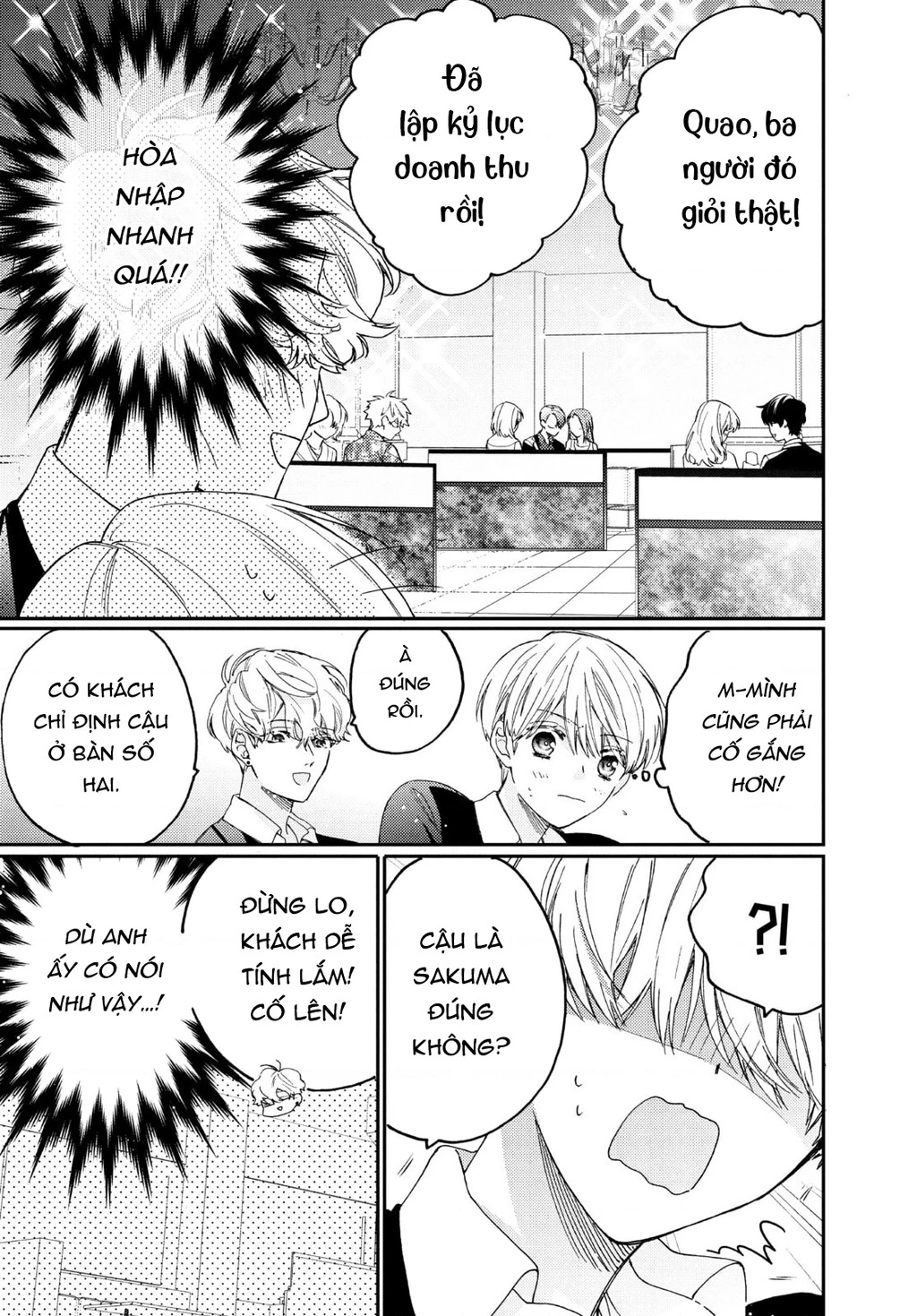 Gokutsuma Days: Gokudou Sankyoudai Ni Semaretemasu Chapter 15.2 - 9