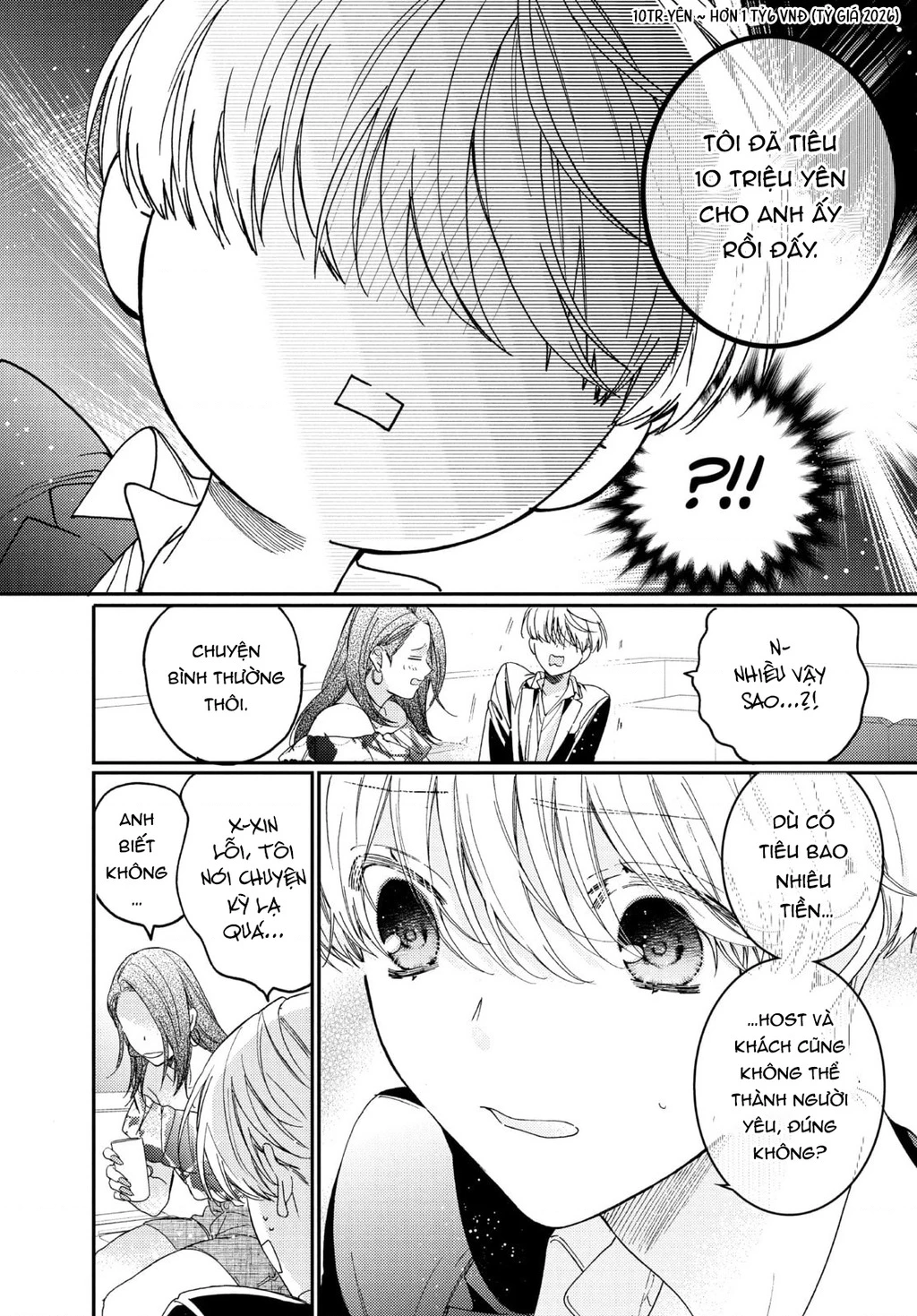 Gokutsuma Days: Gokudou Sankyoudai Ni Semaretemasu Chapter 15.2 - 12