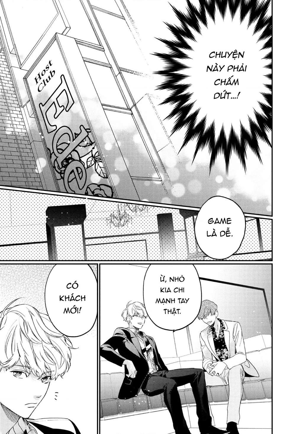 Gokutsuma Days: Gokudou Sankyoudai Ni Semaretemasu Chapter 15.2 - 41