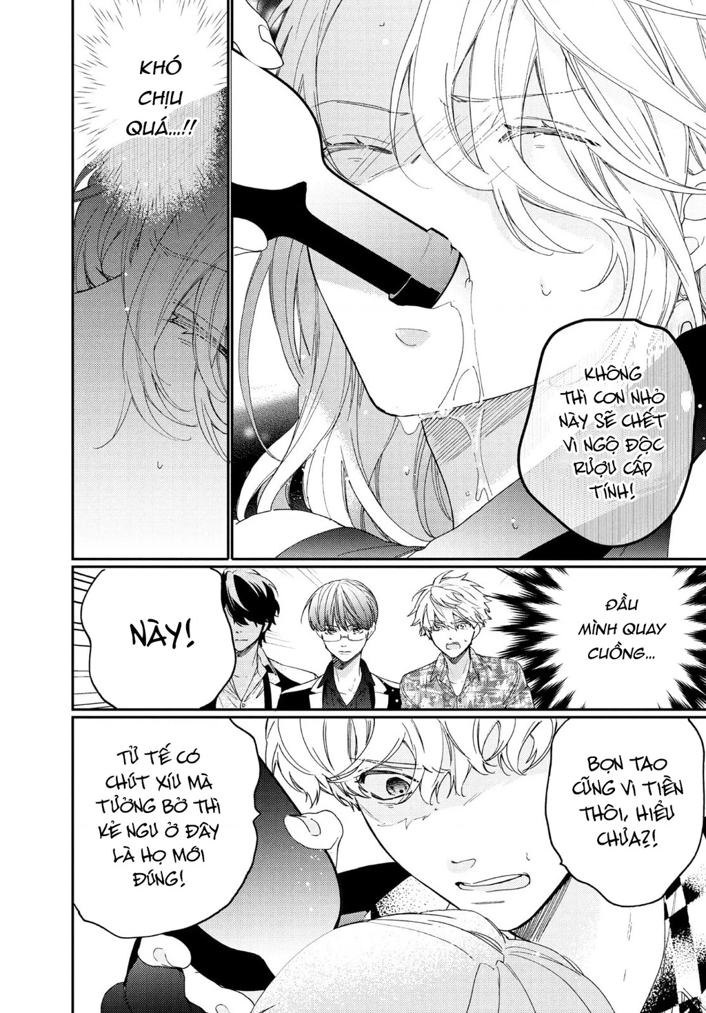 Gokutsuma Days: Gokudou Sankyoudai Ni Semaretemasu Chapter 15.2 - 52