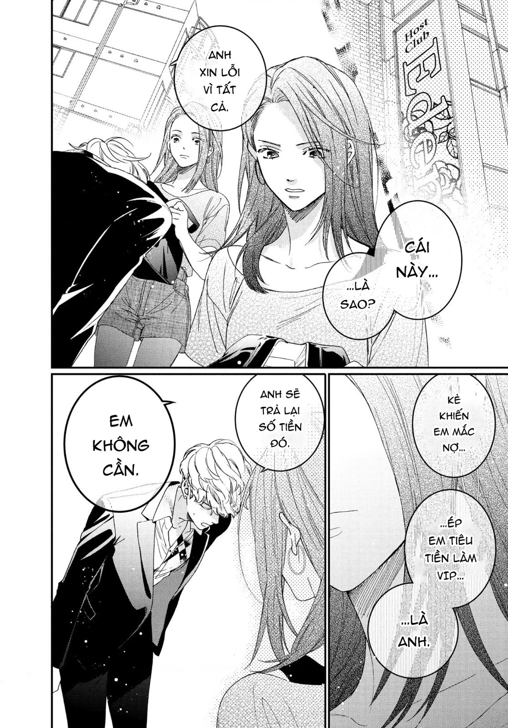 Gokutsuma Days: Gokudou Sankyoudai Ni Semaretemasu Chapter 15.2 - 62