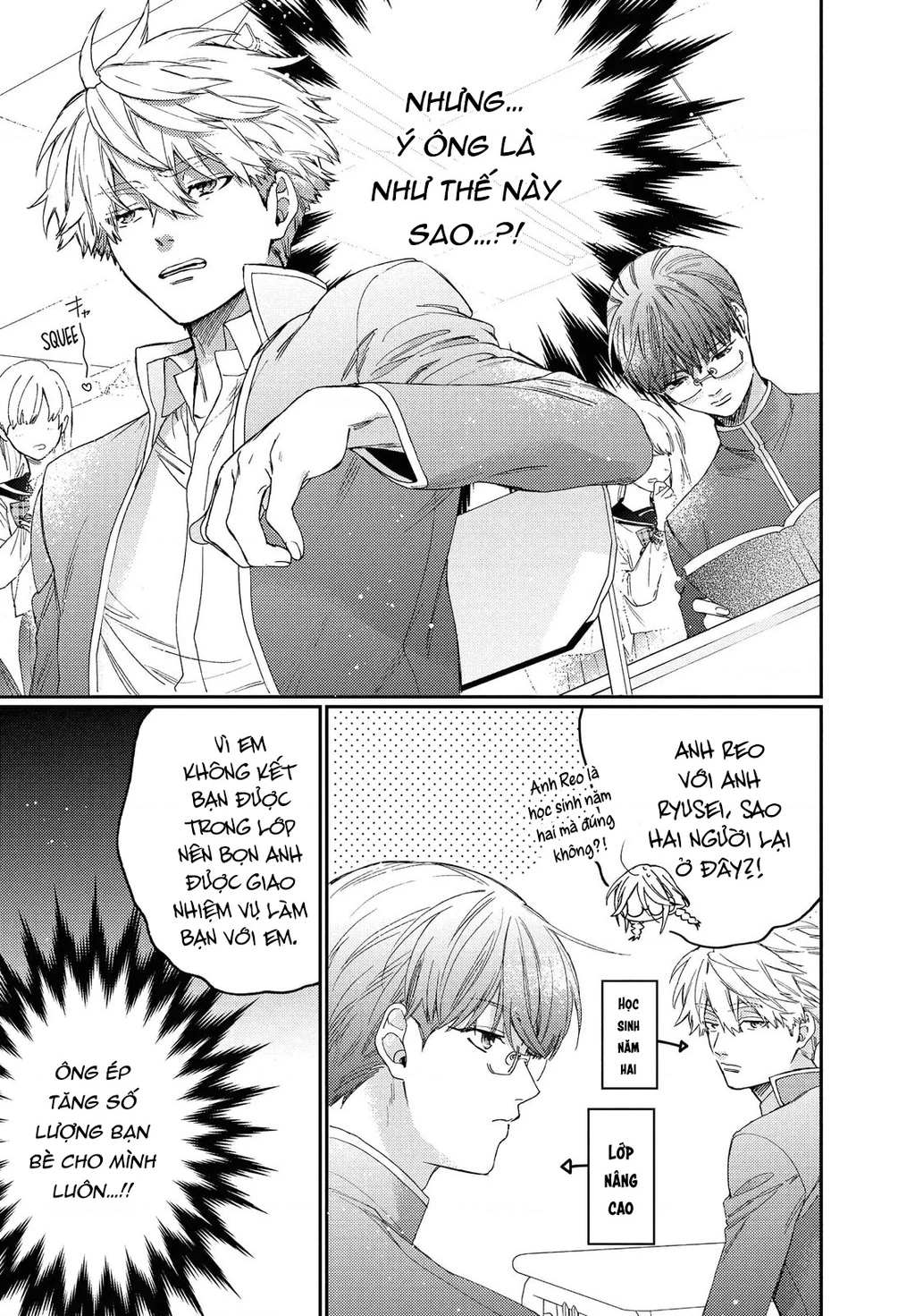 Gokutsuma Days: Gokudou Sankyoudai Ni Semaretemasu Chapter 15.5 - 3