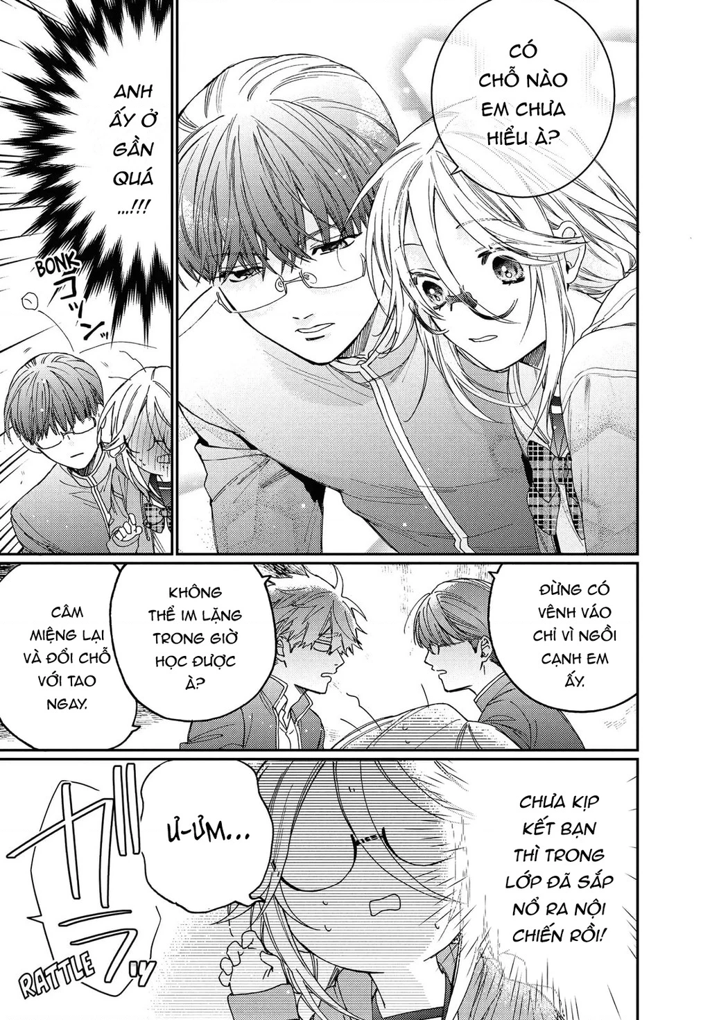 Gokutsuma Days: Gokudou Sankyoudai Ni Semaretemasu Chapter 15.5 - 5