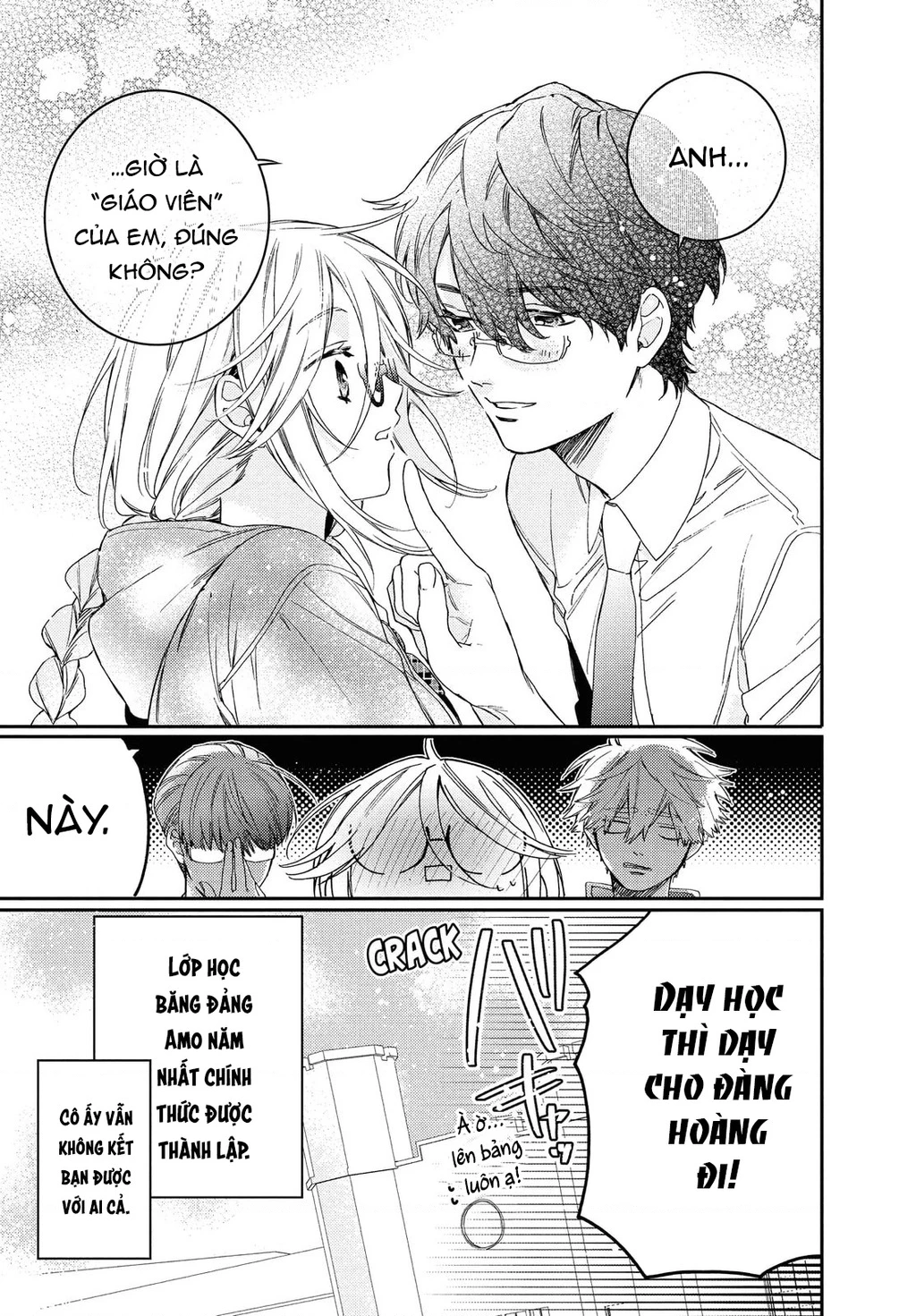 Gokutsuma Days: Gokudou Sankyoudai Ni Semaretemasu Chapter 15.5 - 7