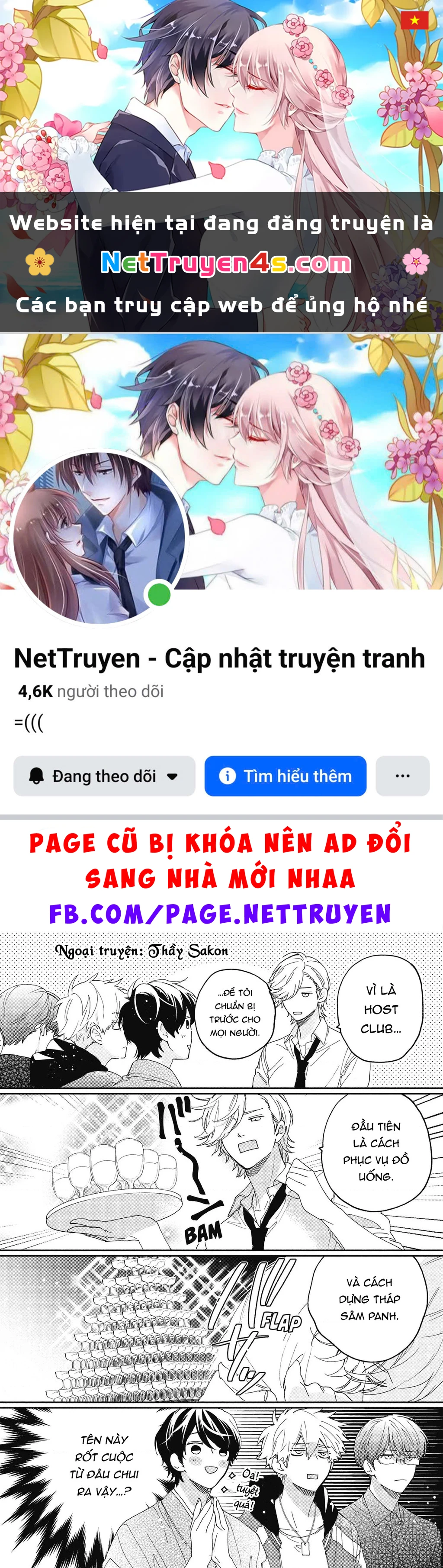 Gokutsuma Days: Gokudou Sankyoudai Ni Semaretemasu Chapter 15.3 - 1