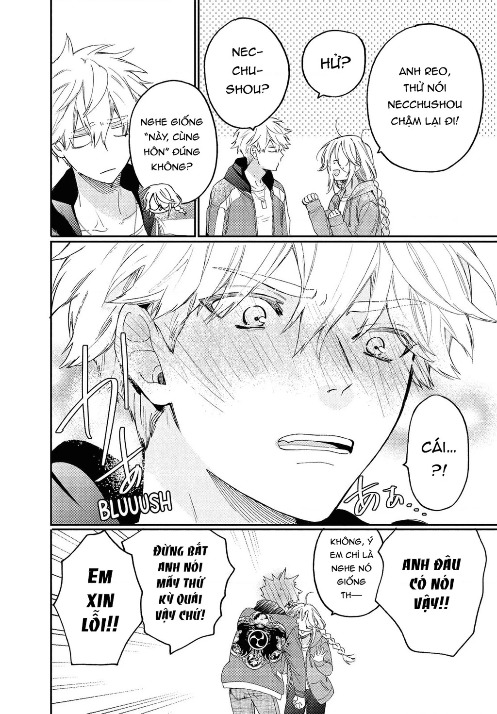 Gokutsuma Days: Gokudou Sankyoudai Ni Semaretemasu Chapter 15.6 - 2