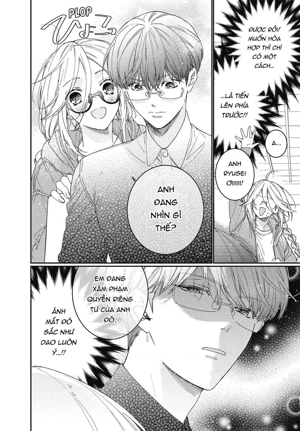 Gokutsuma Days: Gokudou Sankyoudai Ni Semaretemasu Chapter 16.1 - 3