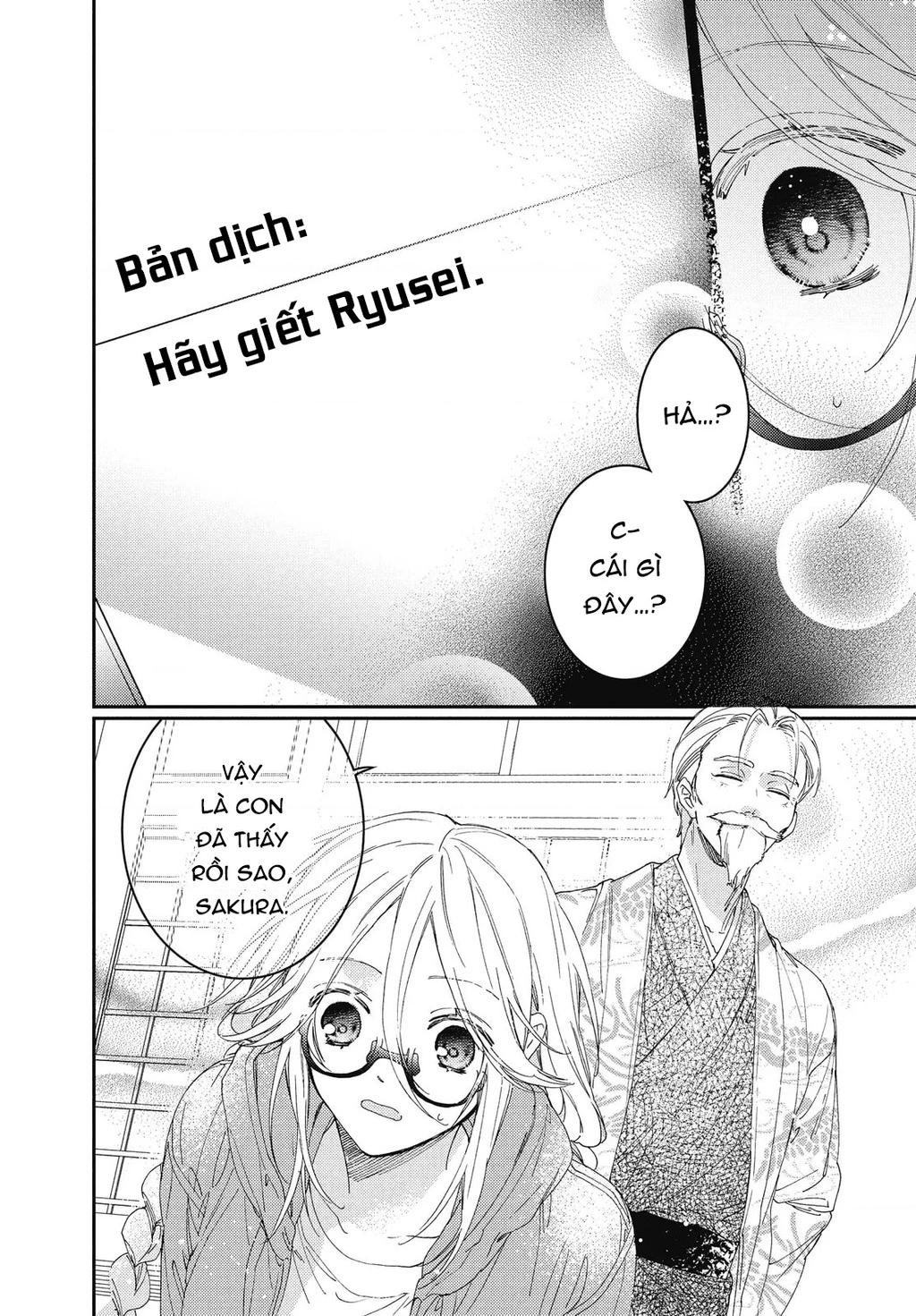 Gokutsuma Days: Gokudou Sankyoudai Ni Semaretemasu Chapter 16.1 - 5