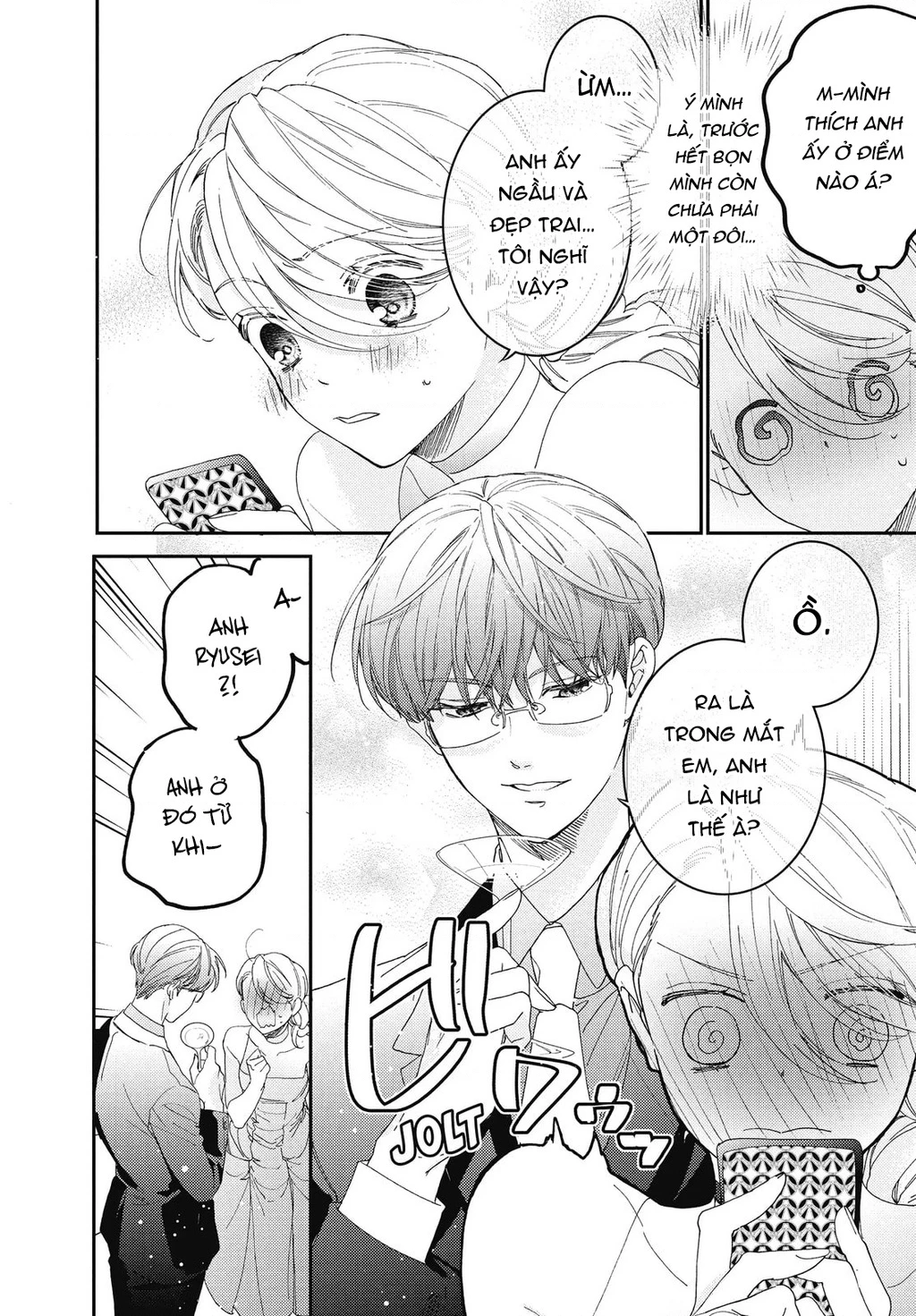 Gokutsuma Days: Gokudou Sankyoudai Ni Semaretemasu Chapter 16.1 - 21