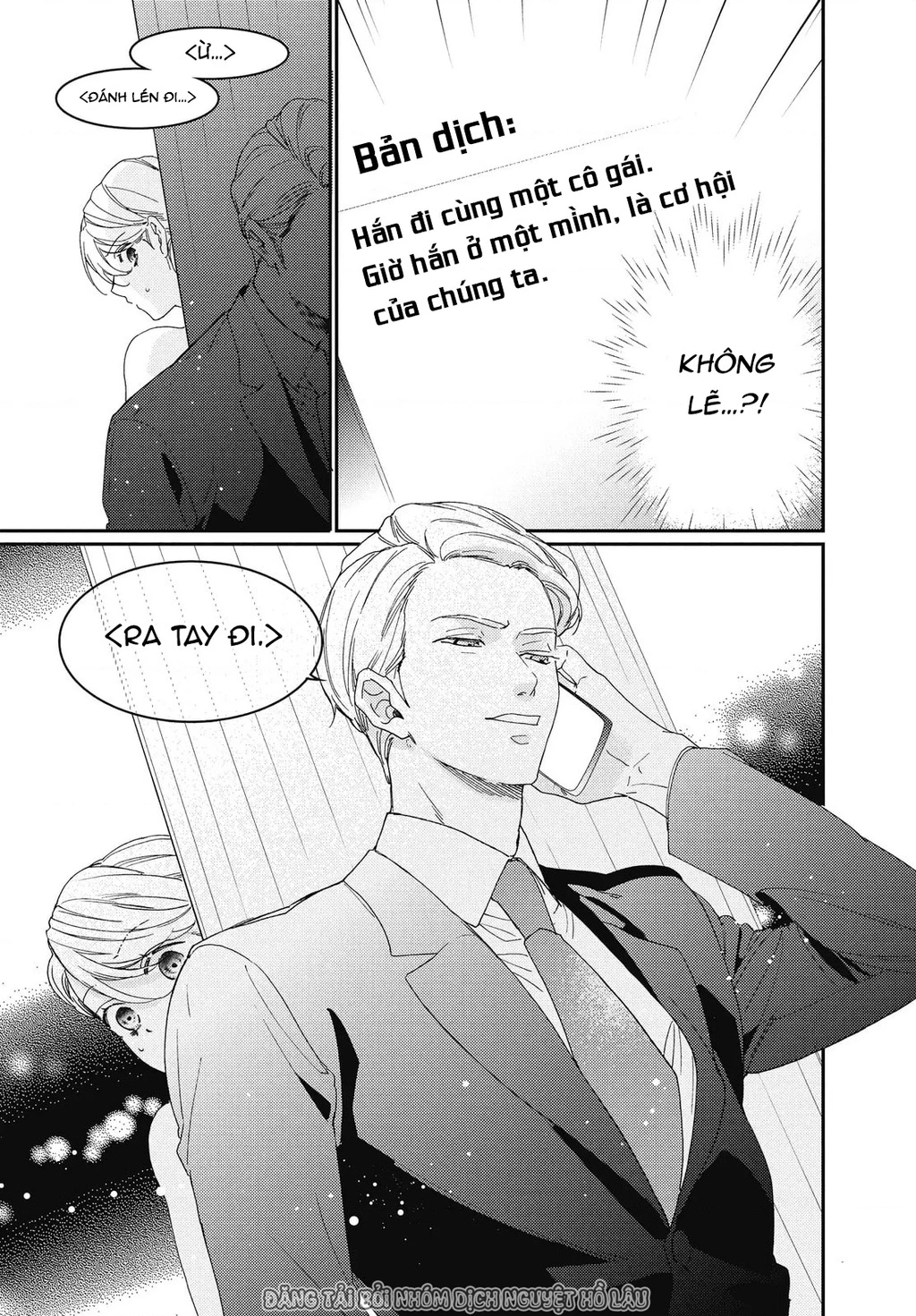 Gokutsuma Days: Gokudou Sankyoudai Ni Semaretemasu Chapter 16.1 - 26